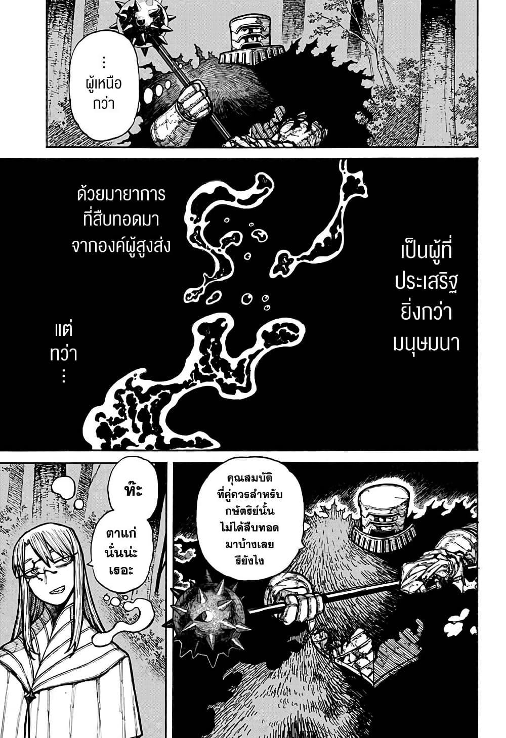 Manga-lc-com อ่านมังงะ อ่านการ์ตูน ออนไลน์ ฟรี Centuria ตอนที่ 1 2 3 4 5 6 7 8 9 10 11 12 13 14 ฟรี ไม่มีโฆษณา Manga-lc - อ่าน มังงะ อ่าน การ์ตูน ออนไลน์ อ่านมังงะ ฟรี