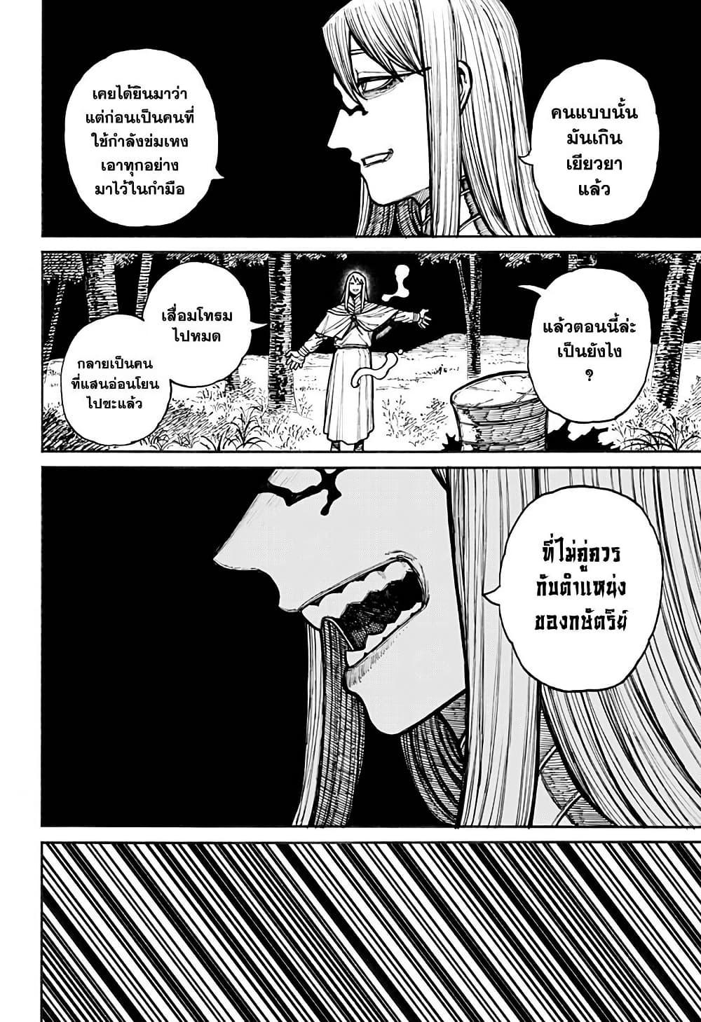 Manga-lc-com อ่านมังงะ อ่านการ์ตูน ออนไลน์ ฟรี Centuria ตอนที่ 1 2 3 4 5 6 7 8 9 10 11 12 13 14 ฟรี ไม่มีโฆษณา Manga-lc - อ่าน มังงะ อ่าน การ์ตูน ออนไลน์ อ่านมังงะ ฟรี