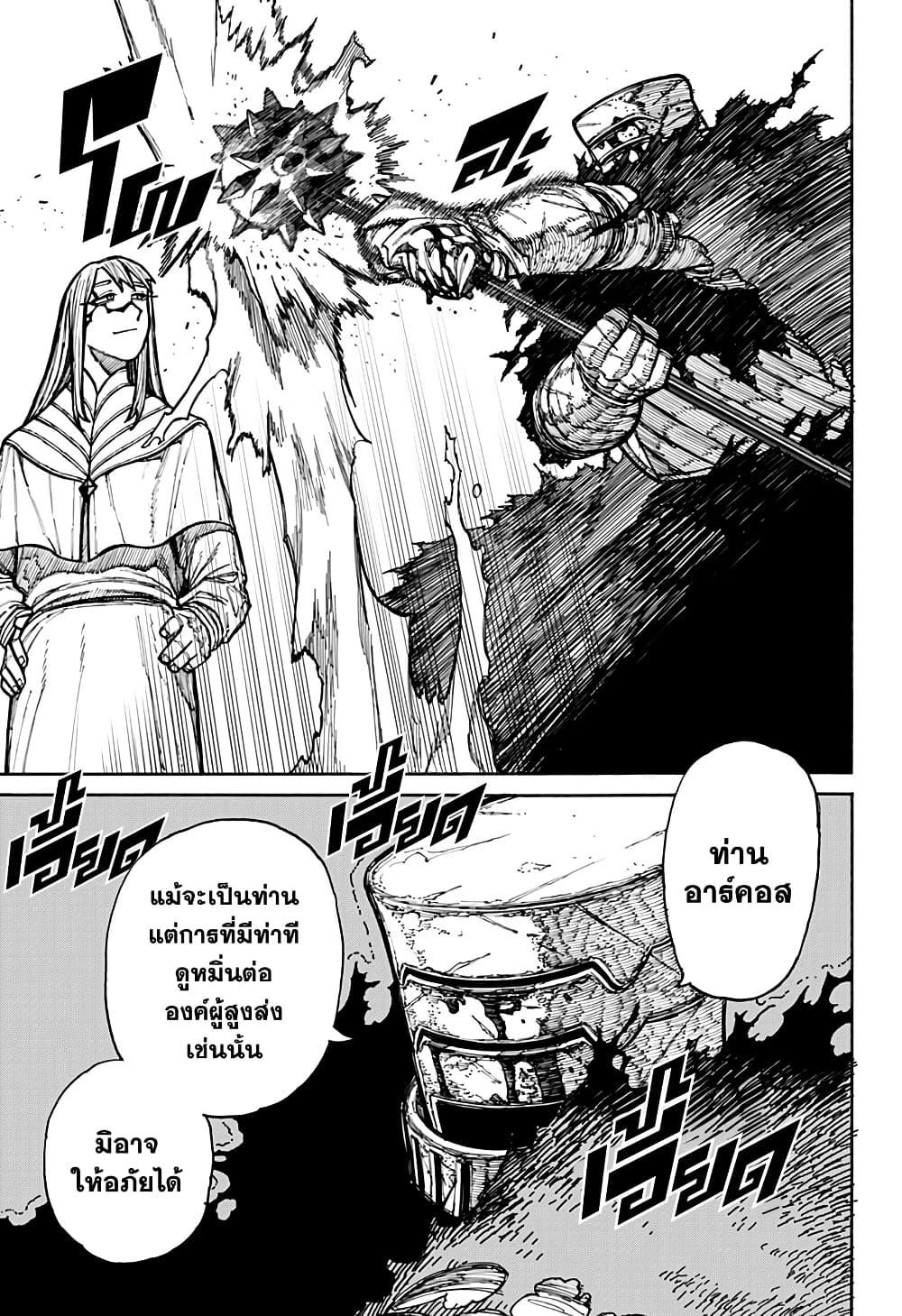 Manga-lc-com อ่านมังงะ อ่านการ์ตูน ออนไลน์ ฟรี Centuria ตอนที่ 1 2 3 4 5 6 7 8 9 10 11 12 13 14 ฟรี ไม่มีโฆษณา Manga-lc - อ่าน มังงะ อ่าน การ์ตูน ออนไลน์ อ่านมังงะ ฟรี