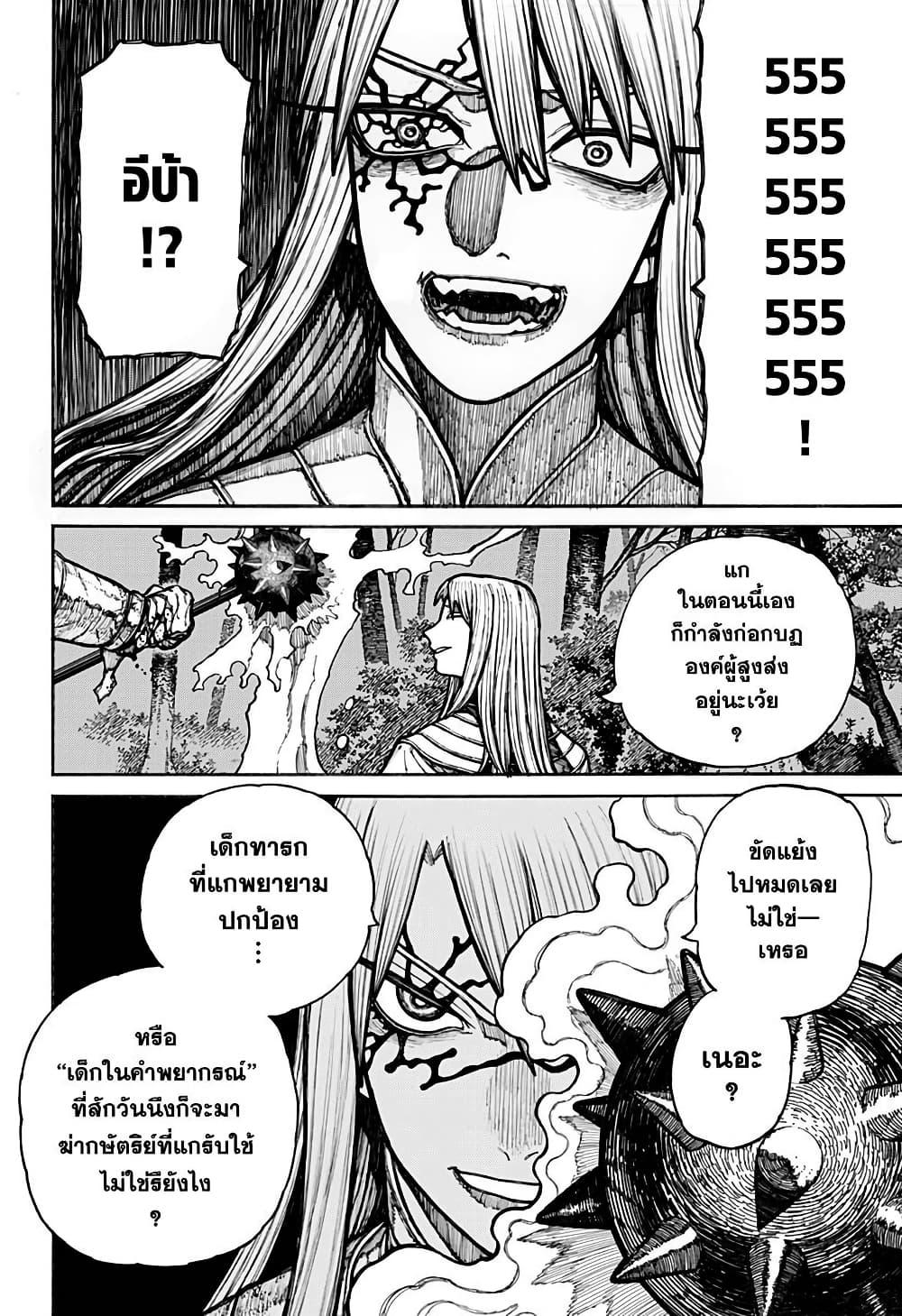 Manga-lc-com อ่านมังงะ อ่านการ์ตูน ออนไลน์ ฟรี Centuria ตอนที่ 1 2 3 4 5 6 7 8 9 10 11 12 13 14 ฟรี ไม่มีโฆษณา Manga-lc - อ่าน มังงะ อ่าน การ์ตูน ออนไลน์ อ่านมังงะ ฟรี