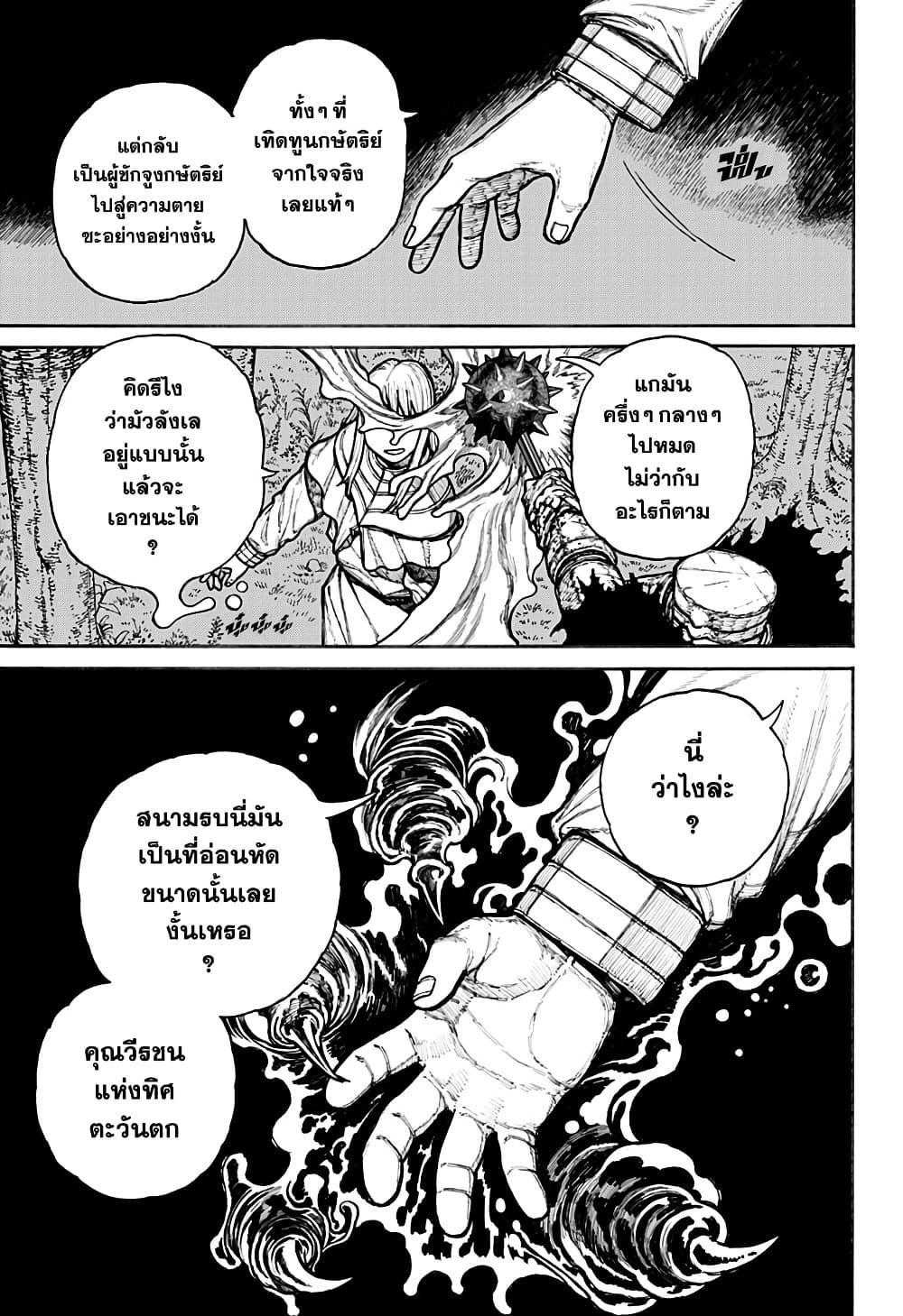 Manga-lc-com อ่านมังงะ อ่านการ์ตูน ออนไลน์ ฟรี Centuria ตอนที่ 1 2 3 4 5 6 7 8 9 10 11 12 13 14 ฟรี ไม่มีโฆษณา Manga-lc - อ่าน มังงะ อ่าน การ์ตูน ออนไลน์ อ่านมังงะ ฟรี