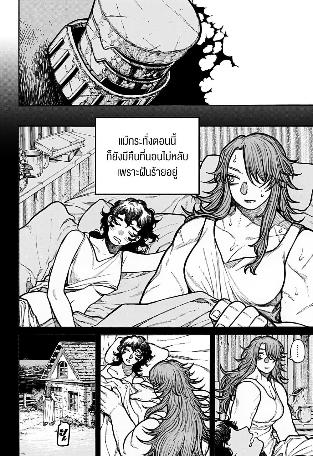 Manga-lc-com อ่านมังงะ อ่านการ์ตูน ออนไลน์ ฟรี Centuria ตอนที่ 1 2 3 4 5 6 7 8 9 10 11 12 13 14 ฟรี ไม่มีโฆษณา Manga-lc - อ่าน มังงะ อ่าน การ์ตูน ออนไลน์ อ่านมังงะ ฟรี