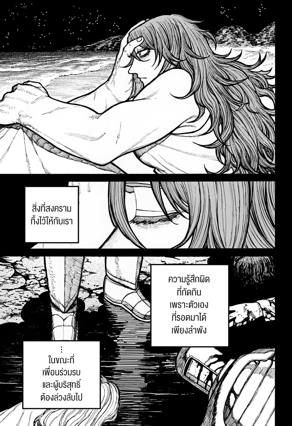 Manga-lc-com อ่านมังงะ อ่านการ์ตูน ออนไลน์ ฟรี Centuria ตอนที่ 1 2 3 4 5 6 7 8 9 10 11 12 13 14 ฟรี ไม่มีโฆษณา Manga-lc - อ่าน มังงะ อ่าน การ์ตูน ออนไลน์ อ่านมังงะ ฟรี