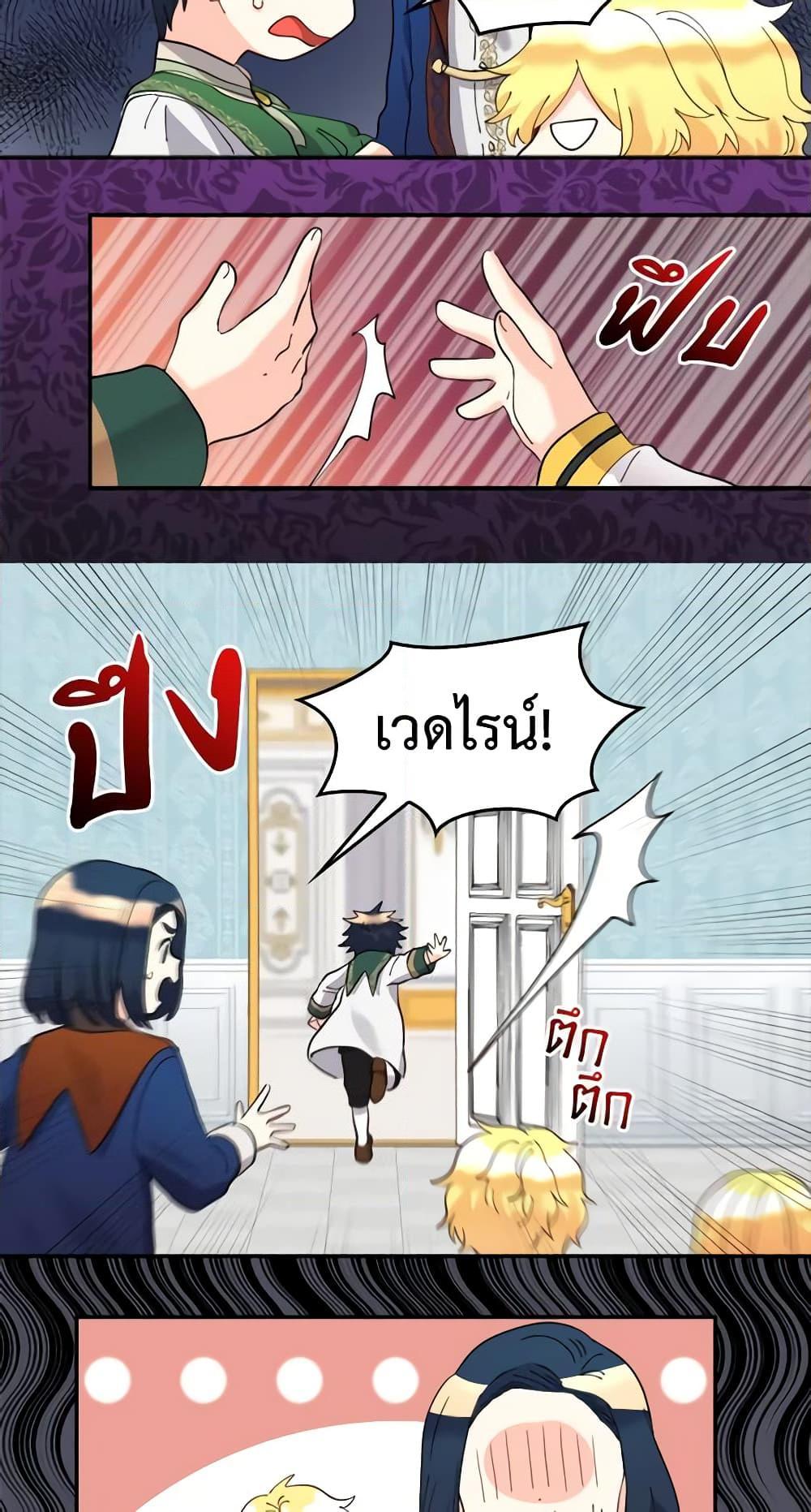 Manga-lc-com อ่านมังงะ อ่านการ์ตูน ออนไลน์ ฟรี The Twins’ New Life ตอนที่ 1 2 3 4 5 6 7 8 9 10 11 12 13 14 ฟรี ไม่มีโฆษณา Manga-lc - อ่าน มังงะ อ่าน การ์ตูน ออนไลน์ อ่านมังงะ ฟรี