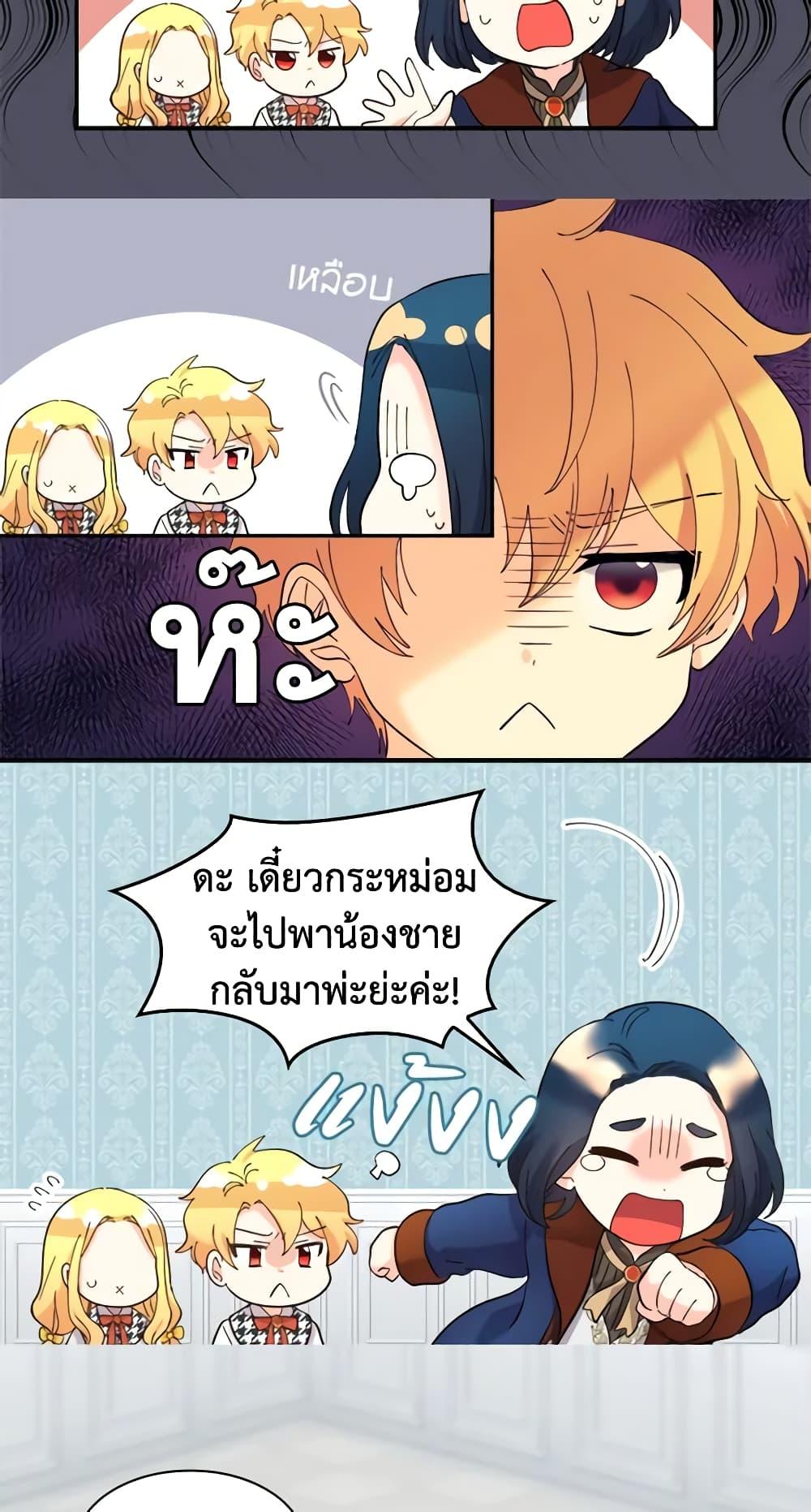 Manga-lc-com อ่านมังงะ อ่านการ์ตูน ออนไลน์ ฟรี The Twins’ New Life ตอนที่ 1 2 3 4 5 6 7 8 9 10 11 12 13 14 ฟรี ไม่มีโฆษณา Manga-lc - อ่าน มังงะ อ่าน การ์ตูน ออนไลน์ อ่านมังงะ ฟรี