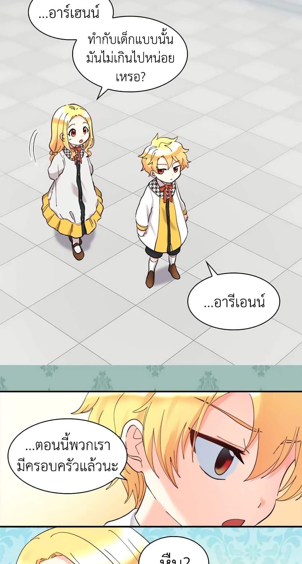 Manga-lc-com อ่านมังงะ อ่านการ์ตูน ออนไลน์ ฟรี The Twins’ New Life ตอนที่ 1 2 3 4 5 6 7 8 9 10 11 12 13 14 ฟรี ไม่มีโฆษณา Manga-lc - อ่าน มังงะ อ่าน การ์ตูน ออนไลน์ อ่านมังงะ ฟรี