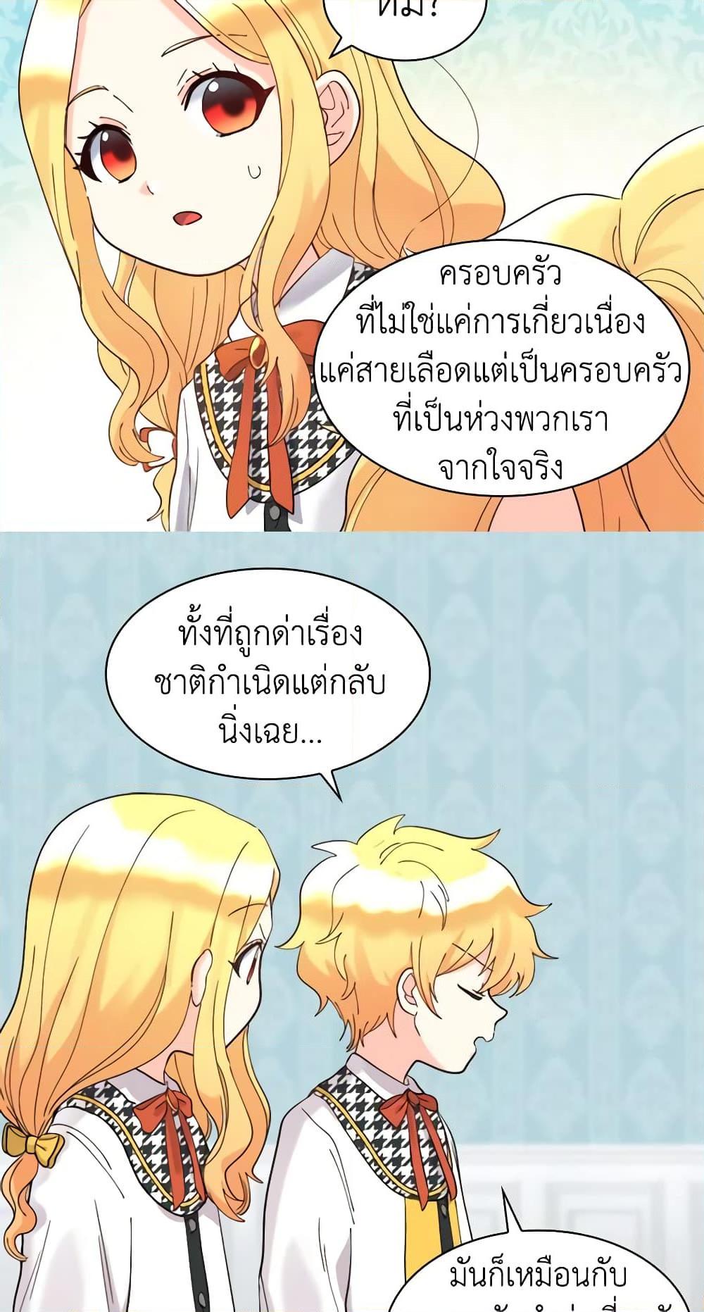 Manga-lc-com อ่านมังงะ อ่านการ์ตูน ออนไลน์ ฟรี The Twins’ New Life ตอนที่ 1 2 3 4 5 6 7 8 9 10 11 12 13 14 ฟรี ไม่มีโฆษณา Manga-lc - อ่าน มังงะ อ่าน การ์ตูน ออนไลน์ อ่านมังงะ ฟรี