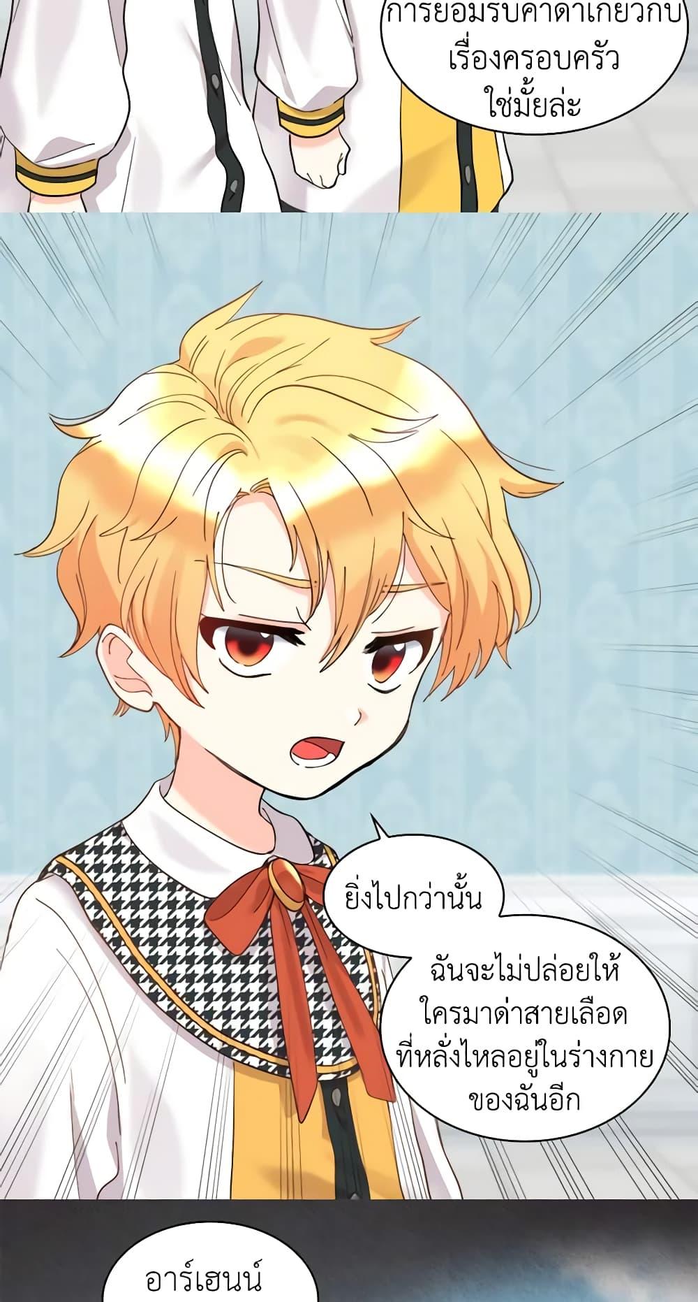 Manga-lc-com อ่านมังงะ อ่านการ์ตูน ออนไลน์ ฟรี The Twins’ New Life ตอนที่ 1 2 3 4 5 6 7 8 9 10 11 12 13 14 ฟรี ไม่มีโฆษณา Manga-lc - อ่าน มังงะ อ่าน การ์ตูน ออนไลน์ อ่านมังงะ ฟรี