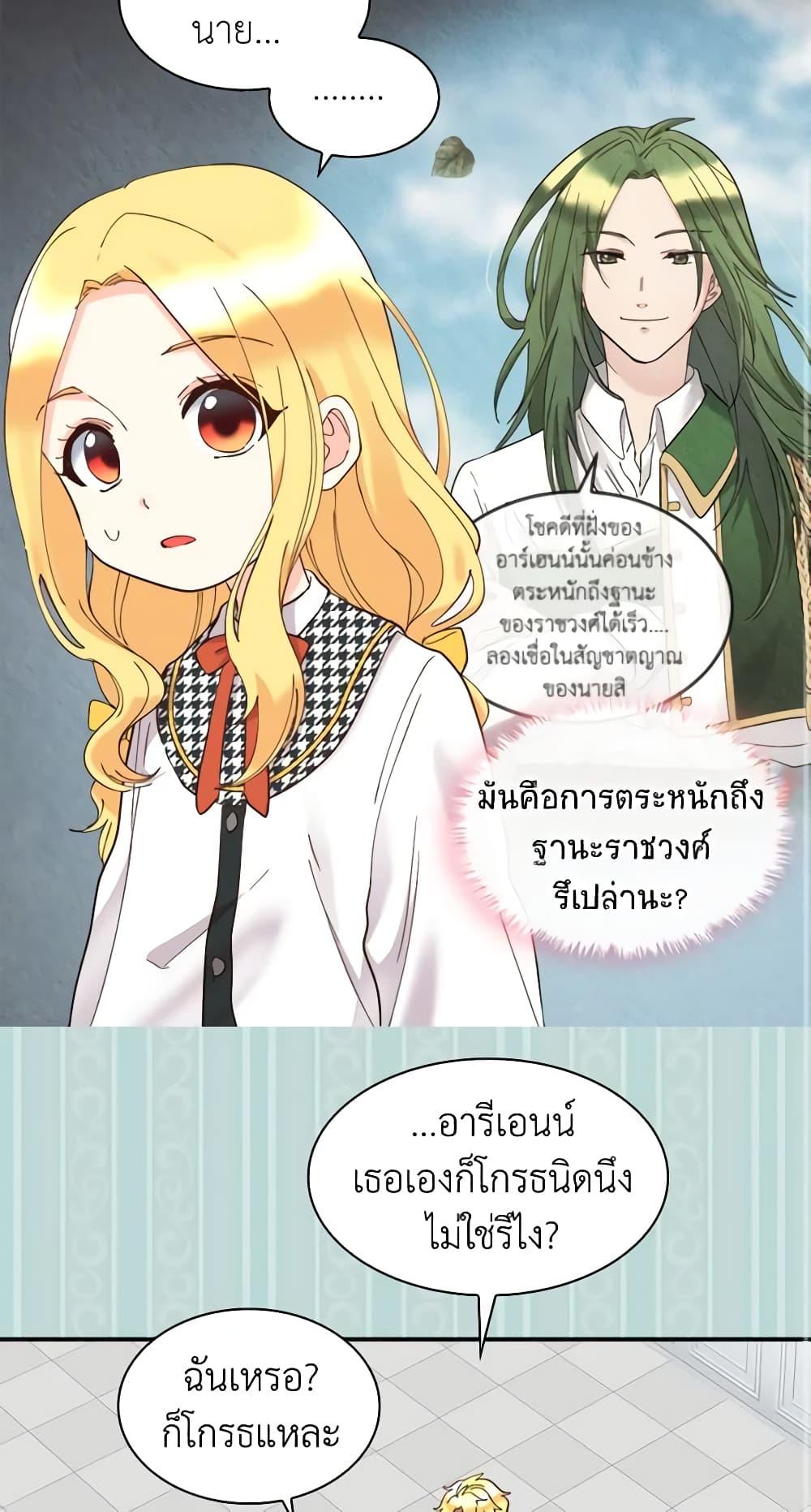 Manga-lc-com อ่านมังงะ อ่านการ์ตูน ออนไลน์ ฟรี The Twins’ New Life ตอนที่ 1 2 3 4 5 6 7 8 9 10 11 12 13 14 ฟรี ไม่มีโฆษณา Manga-lc - อ่าน มังงะ อ่าน การ์ตูน ออนไลน์ อ่านมังงะ ฟรี