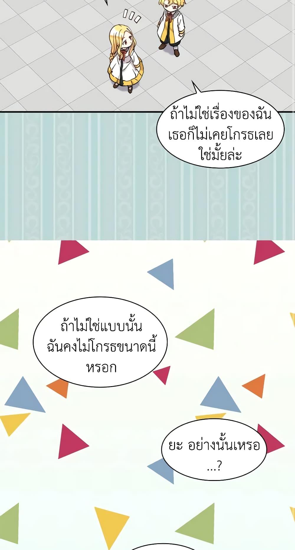 Manga-lc-com อ่านมังงะ อ่านการ์ตูน ออนไลน์ ฟรี The Twins’ New Life ตอนที่ 1 2 3 4 5 6 7 8 9 10 11 12 13 14 ฟรี ไม่มีโฆษณา Manga-lc - อ่าน มังงะ อ่าน การ์ตูน ออนไลน์ อ่านมังงะ ฟรี