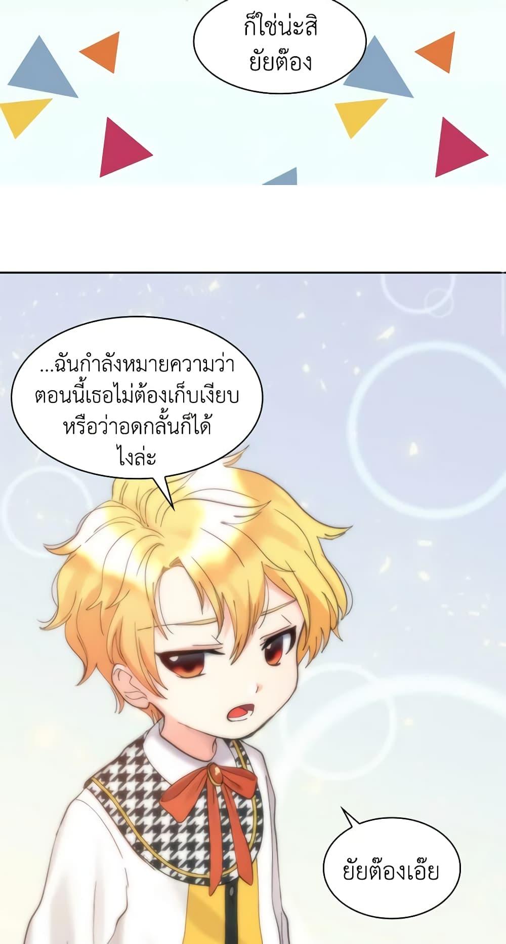 Manga-lc-com อ่านมังงะ อ่านการ์ตูน ออนไลน์ ฟรี The Twins’ New Life ตอนที่ 1 2 3 4 5 6 7 8 9 10 11 12 13 14 ฟรี ไม่มีโฆษณา Manga-lc - อ่าน มังงะ อ่าน การ์ตูน ออนไลน์ อ่านมังงะ ฟรี