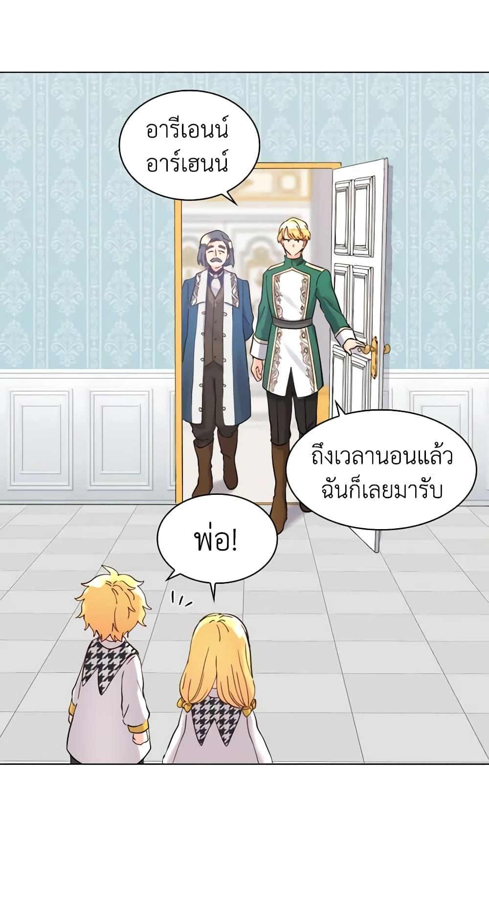Manga-lc-com อ่านมังงะ อ่านการ์ตูน ออนไลน์ ฟรี The Twins’ New Life ตอนที่ 1 2 3 4 5 6 7 8 9 10 11 12 13 14 ฟรี ไม่มีโฆษณา Manga-lc - อ่าน มังงะ อ่าน การ์ตูน ออนไลน์ อ่านมังงะ ฟรี