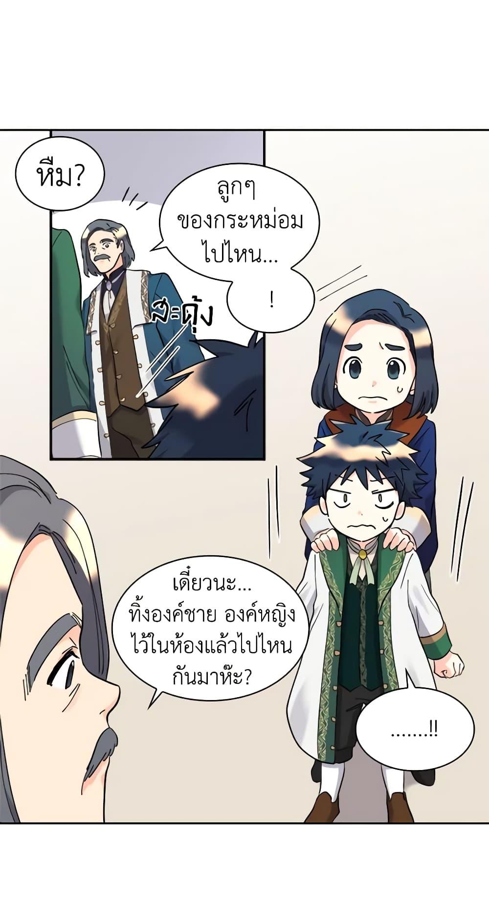 Manga-lc-com อ่านมังงะ อ่านการ์ตูน ออนไลน์ ฟรี The Twins’ New Life ตอนที่ 1 2 3 4 5 6 7 8 9 10 11 12 13 14 ฟรี ไม่มีโฆษณา Manga-lc - อ่าน มังงะ อ่าน การ์ตูน ออนไลน์ อ่านมังงะ ฟรี