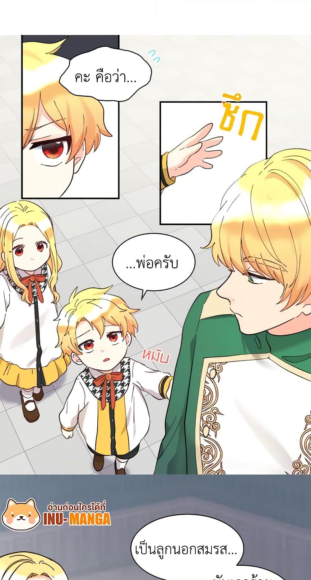 Manga-lc-com อ่านมังงะ อ่านการ์ตูน ออนไลน์ ฟรี The Twins’ New Life ตอนที่ 1 2 3 4 5 6 7 8 9 10 11 12 13 14 ฟรี ไม่มีโฆษณา Manga-lc - อ่าน มังงะ อ่าน การ์ตูน ออนไลน์ อ่านมังงะ ฟรี