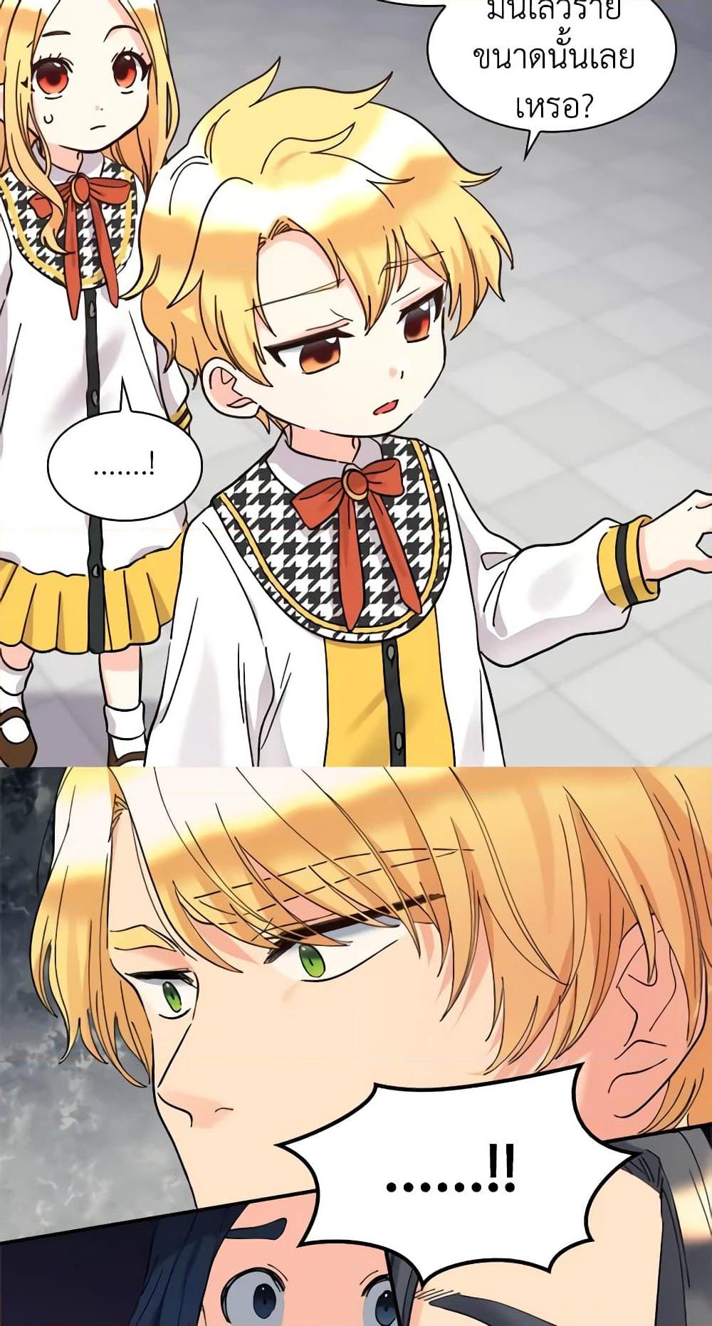 Manga-lc-com อ่านมังงะ อ่านการ์ตูน ออนไลน์ ฟรี The Twins’ New Life ตอนที่ 1 2 3 4 5 6 7 8 9 10 11 12 13 14 ฟรี ไม่มีโฆษณา Manga-lc - อ่าน มังงะ อ่าน การ์ตูน ออนไลน์ อ่านมังงะ ฟรี