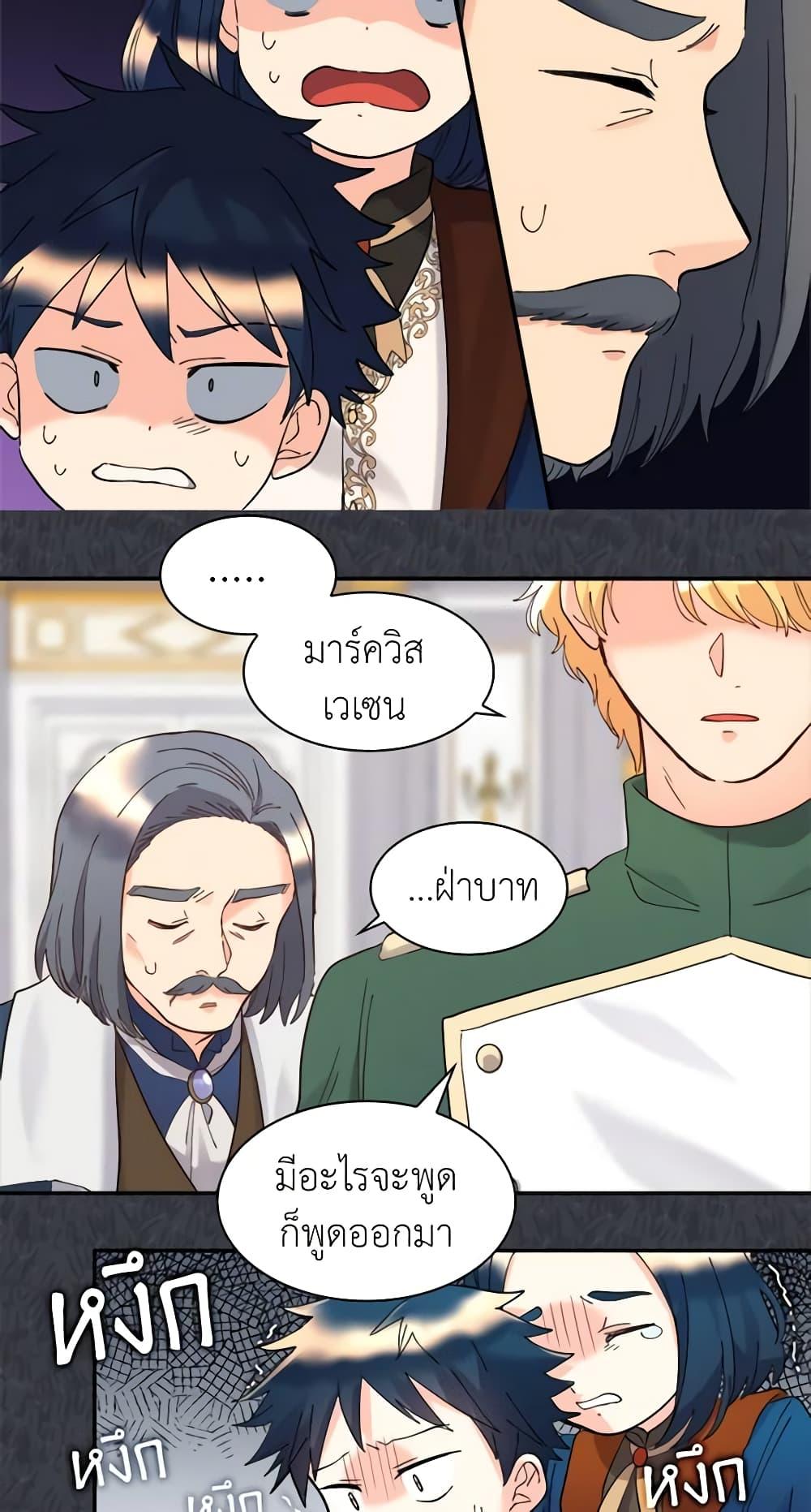 Manga-lc-com อ่านมังงะ อ่านการ์ตูน ออนไลน์ ฟรี The Twins’ New Life ตอนที่ 1 2 3 4 5 6 7 8 9 10 11 12 13 14 ฟรี ไม่มีโฆษณา Manga-lc - อ่าน มังงะ อ่าน การ์ตูน ออนไลน์ อ่านมังงะ ฟรี
