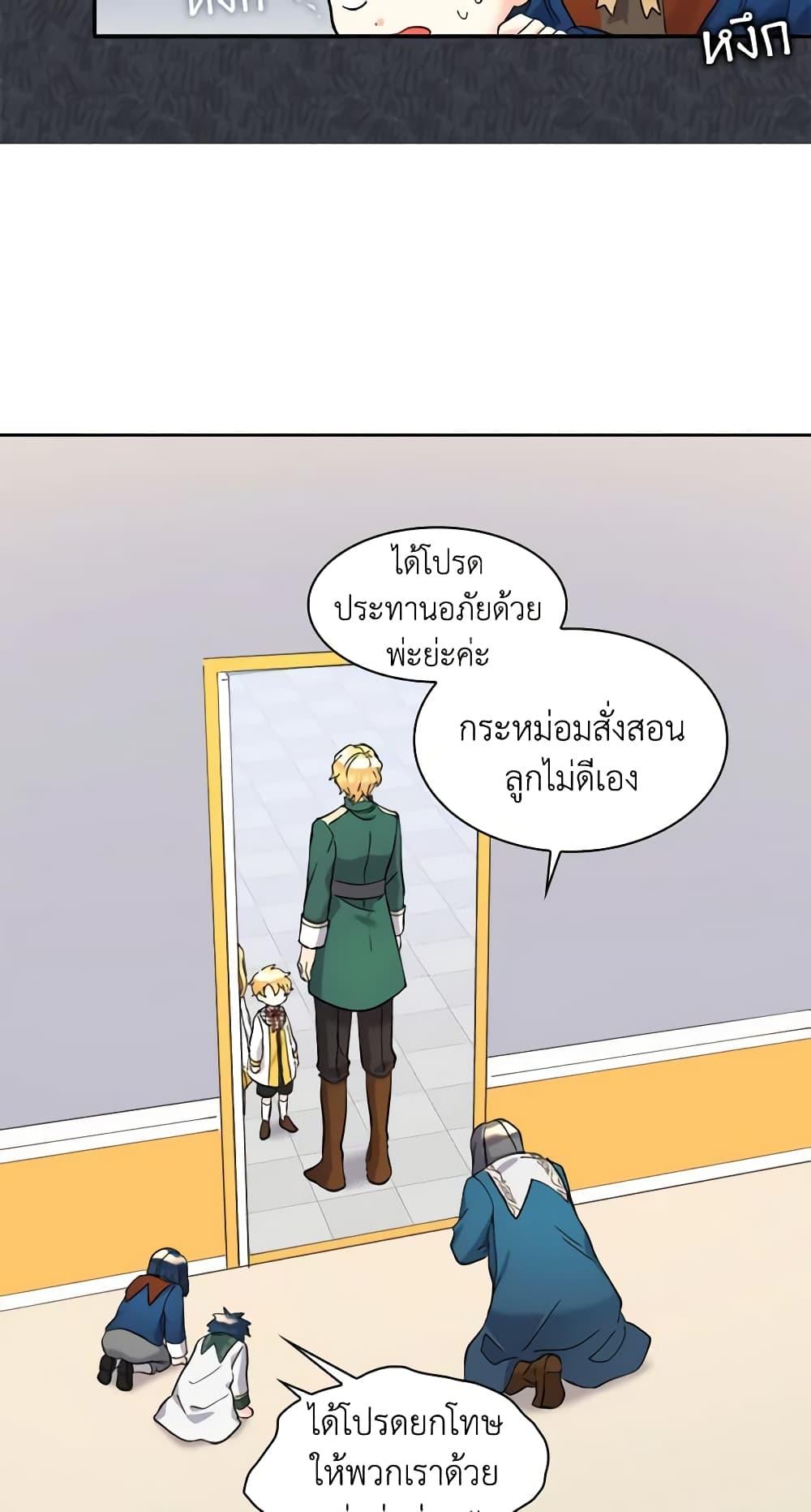 Manga-lc-com อ่านมังงะ อ่านการ์ตูน ออนไลน์ ฟรี The Twins’ New Life ตอนที่ 1 2 3 4 5 6 7 8 9 10 11 12 13 14 ฟรี ไม่มีโฆษณา Manga-lc - อ่าน มังงะ อ่าน การ์ตูน ออนไลน์ อ่านมังงะ ฟรี