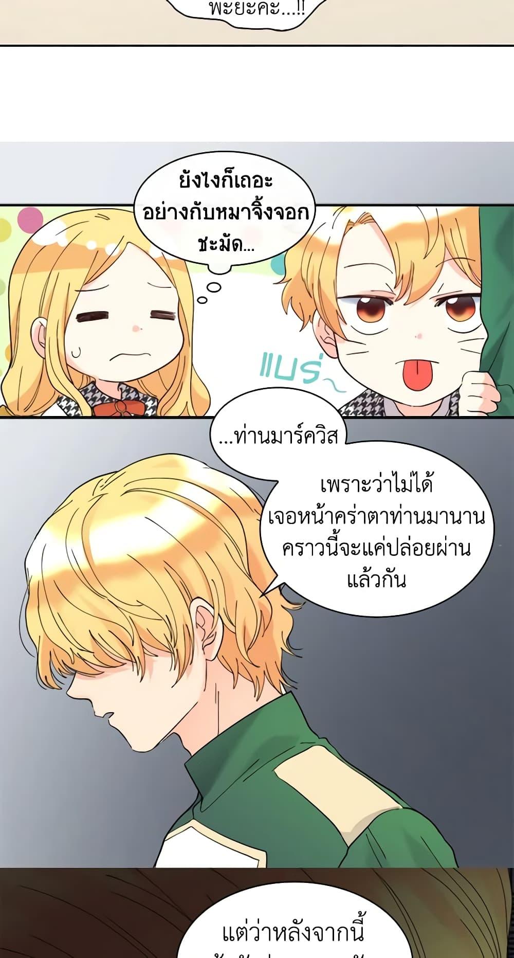 Manga-lc-com อ่านมังงะ อ่านการ์ตูน ออนไลน์ ฟรี The Twins’ New Life ตอนที่ 1 2 3 4 5 6 7 8 9 10 11 12 13 14 ฟรี ไม่มีโฆษณา Manga-lc - อ่าน มังงะ อ่าน การ์ตูน ออนไลน์ อ่านมังงะ ฟรี