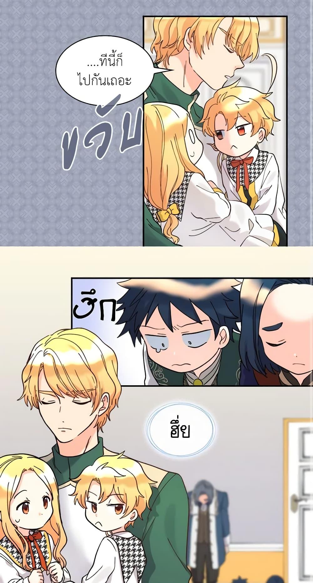 Manga-lc-com อ่านมังงะ อ่านการ์ตูน ออนไลน์ ฟรี The Twins’ New Life ตอนที่ 1 2 3 4 5 6 7 8 9 10 11 12 13 14 ฟรี ไม่มีโฆษณา Manga-lc - อ่าน มังงะ อ่าน การ์ตูน ออนไลน์ อ่านมังงะ ฟรี