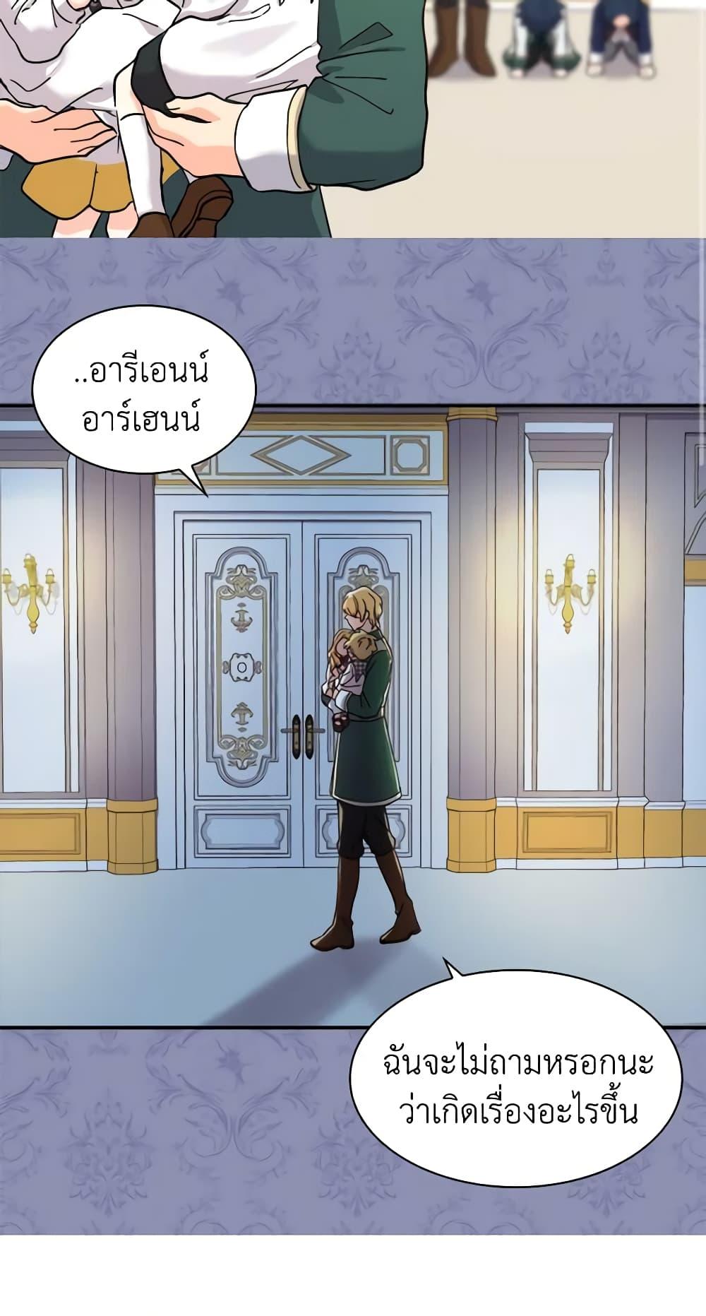 Manga-lc-com อ่านมังงะ อ่านการ์ตูน ออนไลน์ ฟรี The Twins’ New Life ตอนที่ 1 2 3 4 5 6 7 8 9 10 11 12 13 14 ฟรี ไม่มีโฆษณา Manga-lc - อ่าน มังงะ อ่าน การ์ตูน ออนไลน์ อ่านมังงะ ฟรี