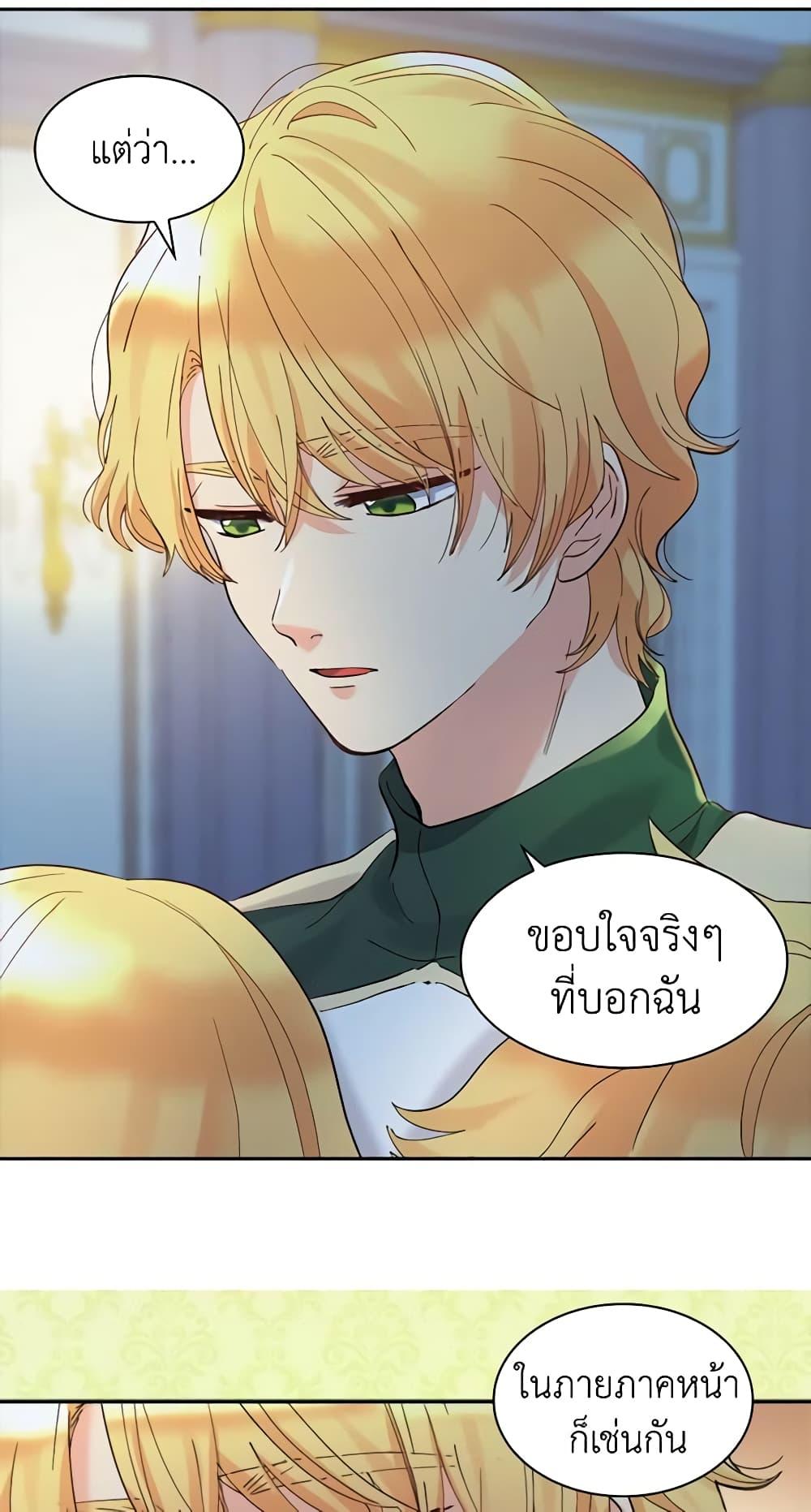Manga-lc-com อ่านมังงะ อ่านการ์ตูน ออนไลน์ ฟรี The Twins’ New Life ตอนที่ 1 2 3 4 5 6 7 8 9 10 11 12 13 14 ฟรี ไม่มีโฆษณา Manga-lc - อ่าน มังงะ อ่าน การ์ตูน ออนไลน์ อ่านมังงะ ฟรี