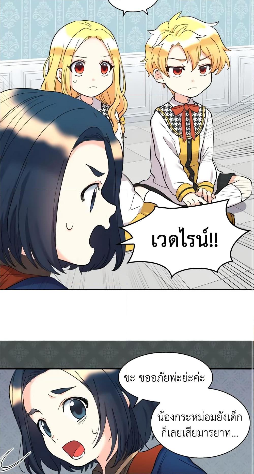 Manga-lc-com อ่านมังงะ อ่านการ์ตูน ออนไลน์ ฟรี The Twins’ New Life ตอนที่ 1 2 3 4 5 6 7 8 9 10 11 12 13 14 ฟรี ไม่มีโฆษณา Manga-lc - อ่าน มังงะ อ่าน การ์ตูน ออนไลน์ อ่านมังงะ ฟรี