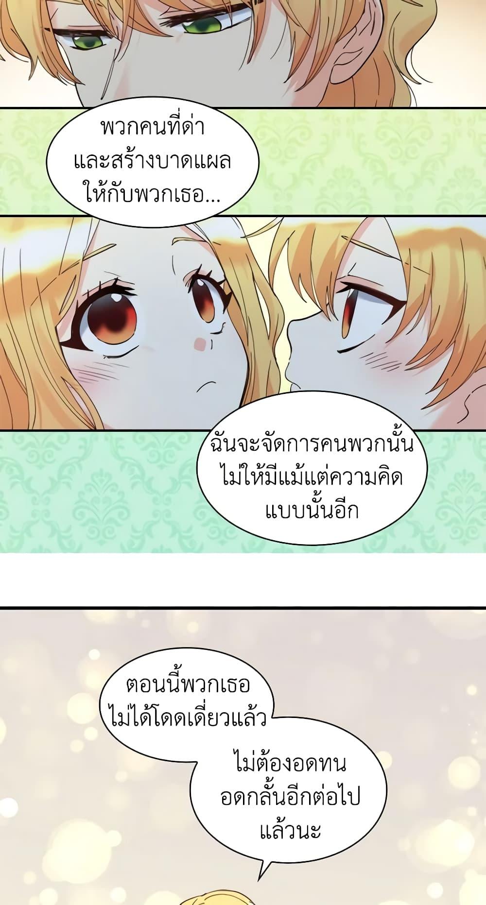 Manga-lc-com อ่านมังงะ อ่านการ์ตูน ออนไลน์ ฟรี The Twins’ New Life ตอนที่ 1 2 3 4 5 6 7 8 9 10 11 12 13 14 ฟรี ไม่มีโฆษณา Manga-lc - อ่าน มังงะ อ่าน การ์ตูน ออนไลน์ อ่านมังงะ ฟรี