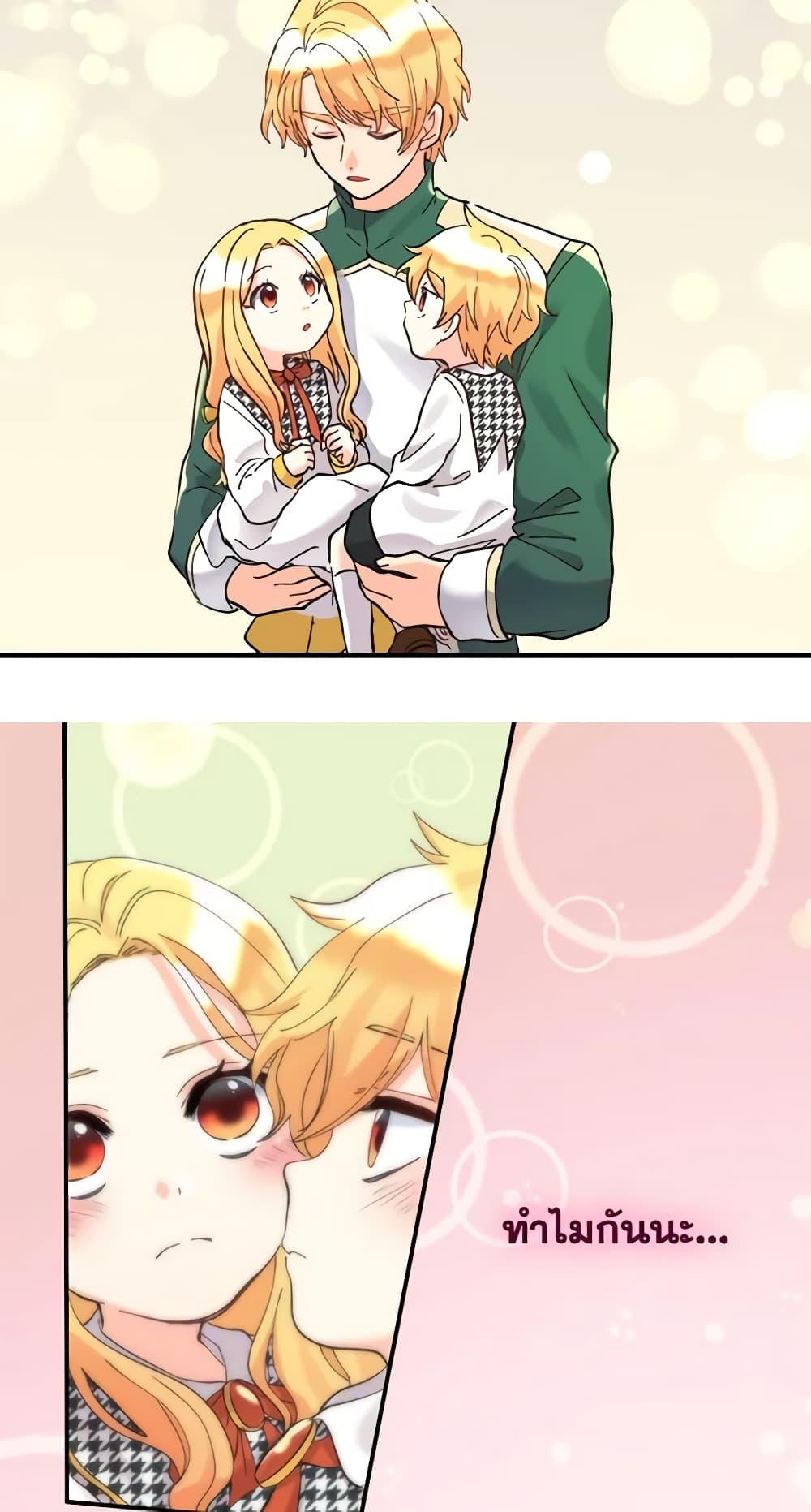 Manga-lc-com อ่านมังงะ อ่านการ์ตูน ออนไลน์ ฟรี The Twins’ New Life ตอนที่ 1 2 3 4 5 6 7 8 9 10 11 12 13 14 ฟรี ไม่มีโฆษณา Manga-lc - อ่าน มังงะ อ่าน การ์ตูน ออนไลน์ อ่านมังงะ ฟรี