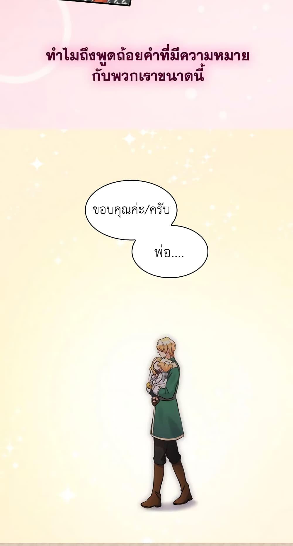 Manga-lc-com อ่านมังงะ อ่านการ์ตูน ออนไลน์ ฟรี The Twins’ New Life ตอนที่ 1 2 3 4 5 6 7 8 9 10 11 12 13 14 ฟรี ไม่มีโฆษณา Manga-lc - อ่าน มังงะ อ่าน การ์ตูน ออนไลน์ อ่านมังงะ ฟรี