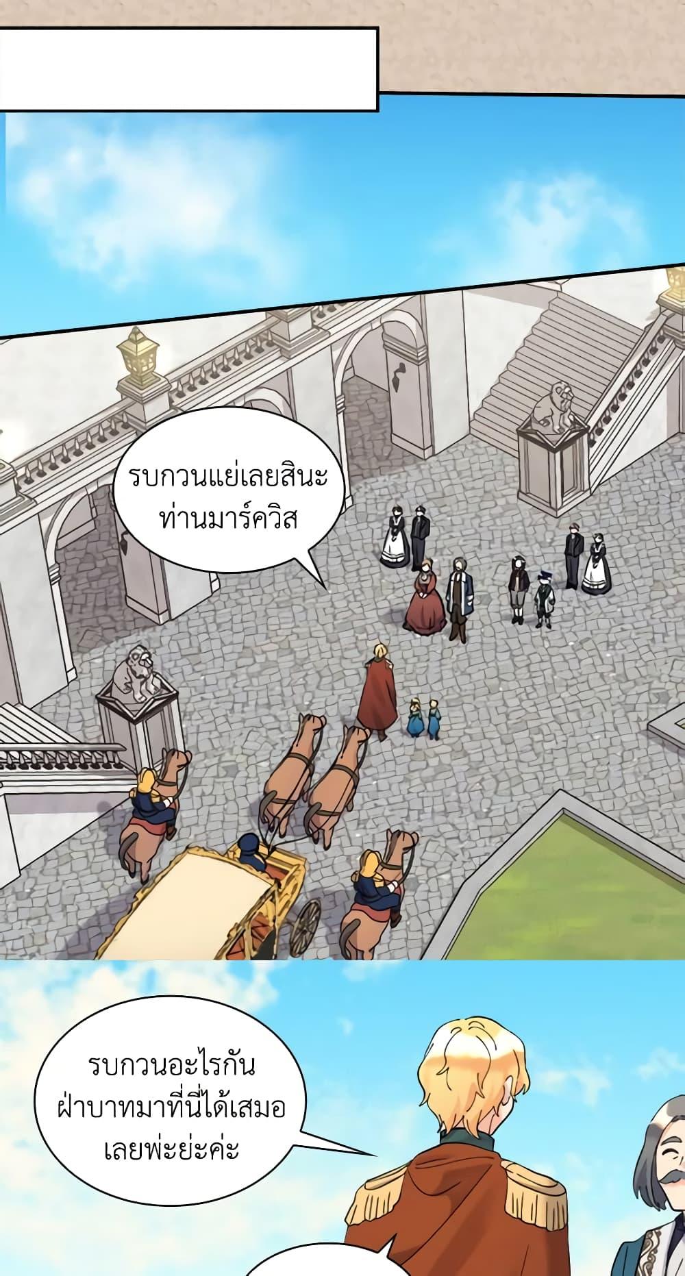 Manga-lc-com อ่านมังงะ อ่านการ์ตูน ออนไลน์ ฟรี The Twins’ New Life ตอนที่ 1 2 3 4 5 6 7 8 9 10 11 12 13 14 ฟรี ไม่มีโฆษณา Manga-lc - อ่าน มังงะ อ่าน การ์ตูน ออนไลน์ อ่านมังงะ ฟรี
