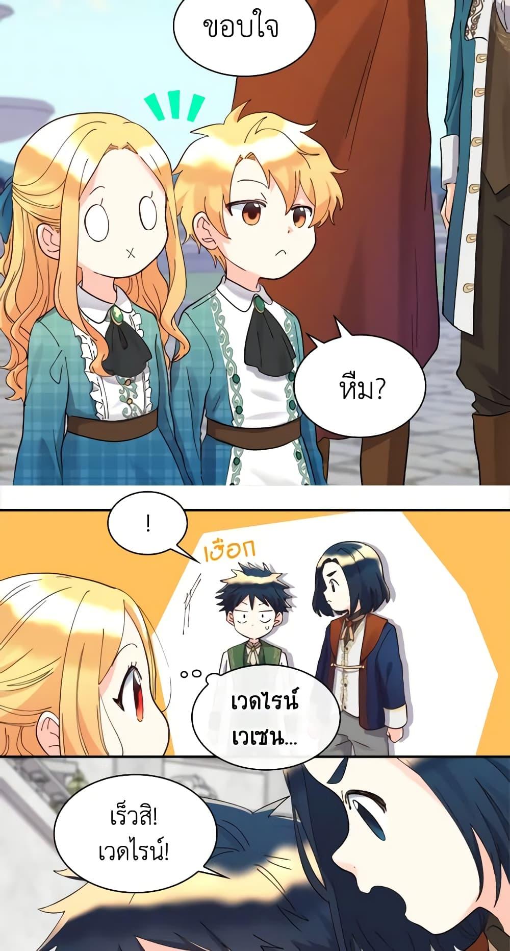 Manga-lc-com อ่านมังงะ อ่านการ์ตูน ออนไลน์ ฟรี The Twins’ New Life ตอนที่ 1 2 3 4 5 6 7 8 9 10 11 12 13 14 ฟรี ไม่มีโฆษณา Manga-lc - อ่าน มังงะ อ่าน การ์ตูน ออนไลน์ อ่านมังงะ ฟรี