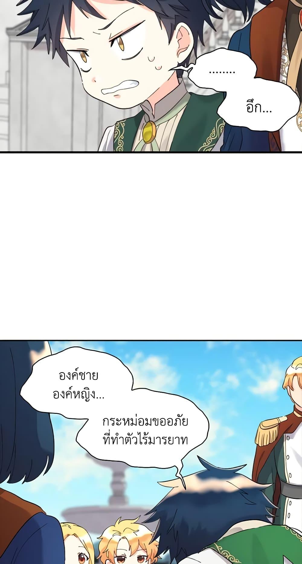Manga-lc-com อ่านมังงะ อ่านการ์ตูน ออนไลน์ ฟรี The Twins’ New Life ตอนที่ 1 2 3 4 5 6 7 8 9 10 11 12 13 14 ฟรี ไม่มีโฆษณา Manga-lc - อ่าน มังงะ อ่าน การ์ตูน ออนไลน์ อ่านมังงะ ฟรี