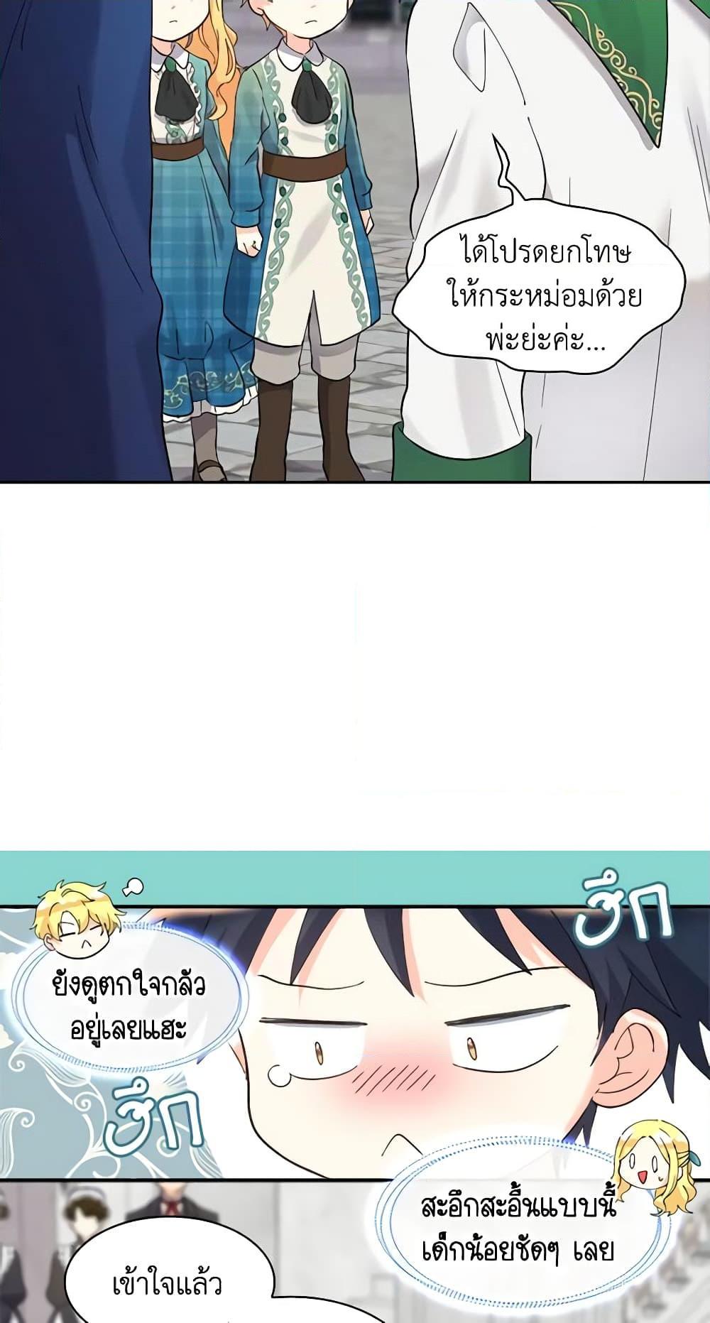 Manga-lc-com อ่านมังงะ อ่านการ์ตูน ออนไลน์ ฟรี The Twins’ New Life ตอนที่ 1 2 3 4 5 6 7 8 9 10 11 12 13 14 ฟรี ไม่มีโฆษณา Manga-lc - อ่าน มังงะ อ่าน การ์ตูน ออนไลน์ อ่านมังงะ ฟรี