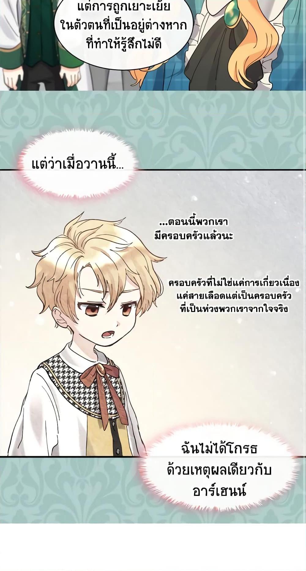 Manga-lc-com อ่านมังงะ อ่านการ์ตูน ออนไลน์ ฟรี The Twins’ New Life ตอนที่ 1 2 3 4 5 6 7 8 9 10 11 12 13 14 ฟรี ไม่มีโฆษณา Manga-lc - อ่าน มังงะ อ่าน การ์ตูน ออนไลน์ อ่านมังงะ ฟรี