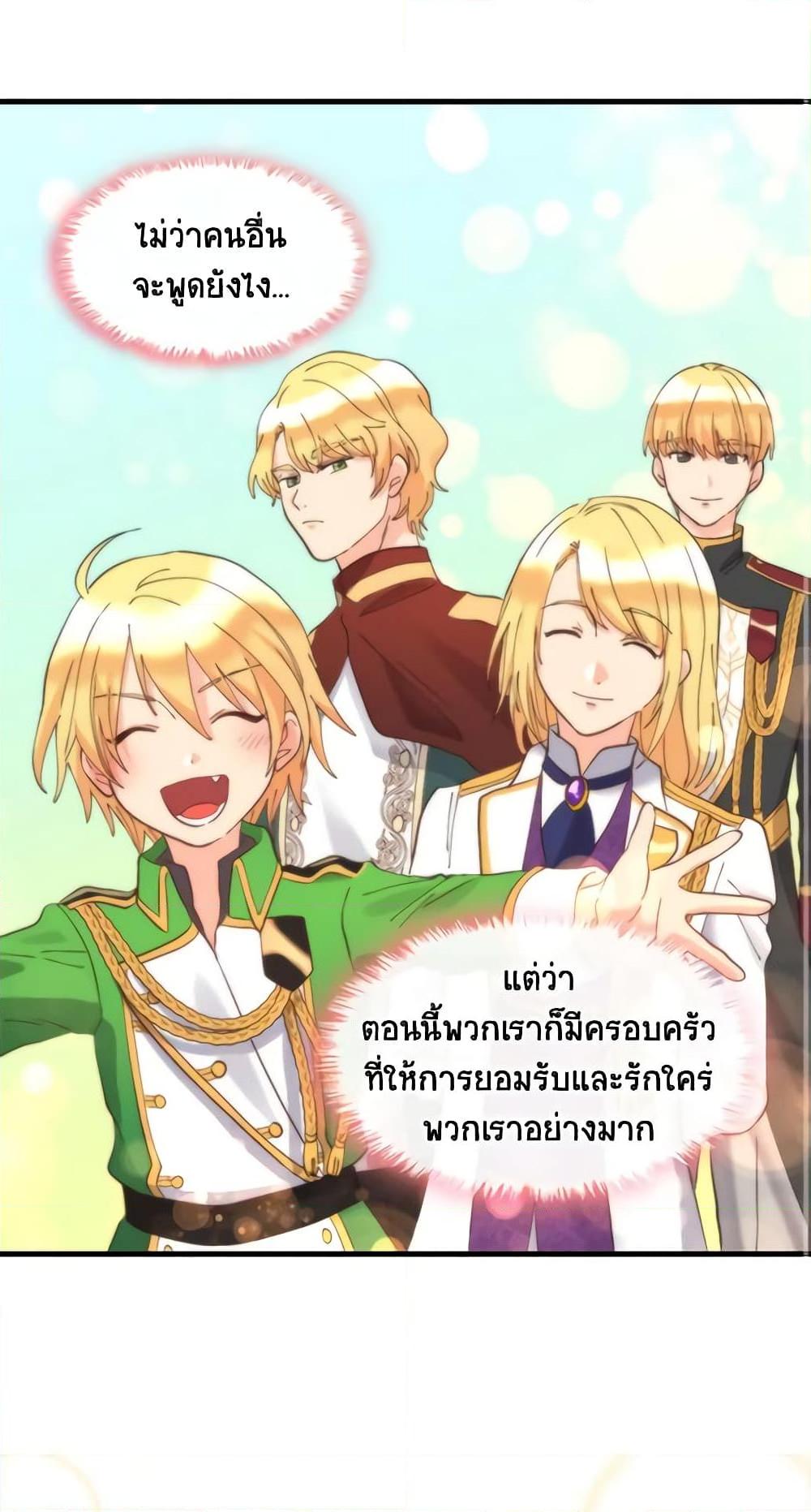 Manga-lc-com อ่านมังงะ อ่านการ์ตูน ออนไลน์ ฟรี The Twins’ New Life ตอนที่ 1 2 3 4 5 6 7 8 9 10 11 12 13 14 ฟรี ไม่มีโฆษณา Manga-lc - อ่าน มังงะ อ่าน การ์ตูน ออนไลน์ อ่านมังงะ ฟรี