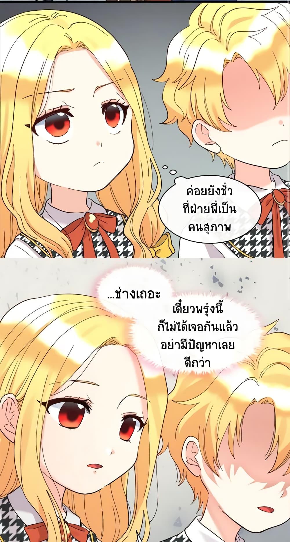 Manga-lc-com อ่านมังงะ อ่านการ์ตูน ออนไลน์ ฟรี The Twins’ New Life ตอนที่ 1 2 3 4 5 6 7 8 9 10 11 12 13 14 ฟรี ไม่มีโฆษณา Manga-lc - อ่าน มังงะ อ่าน การ์ตูน ออนไลน์ อ่านมังงะ ฟรี