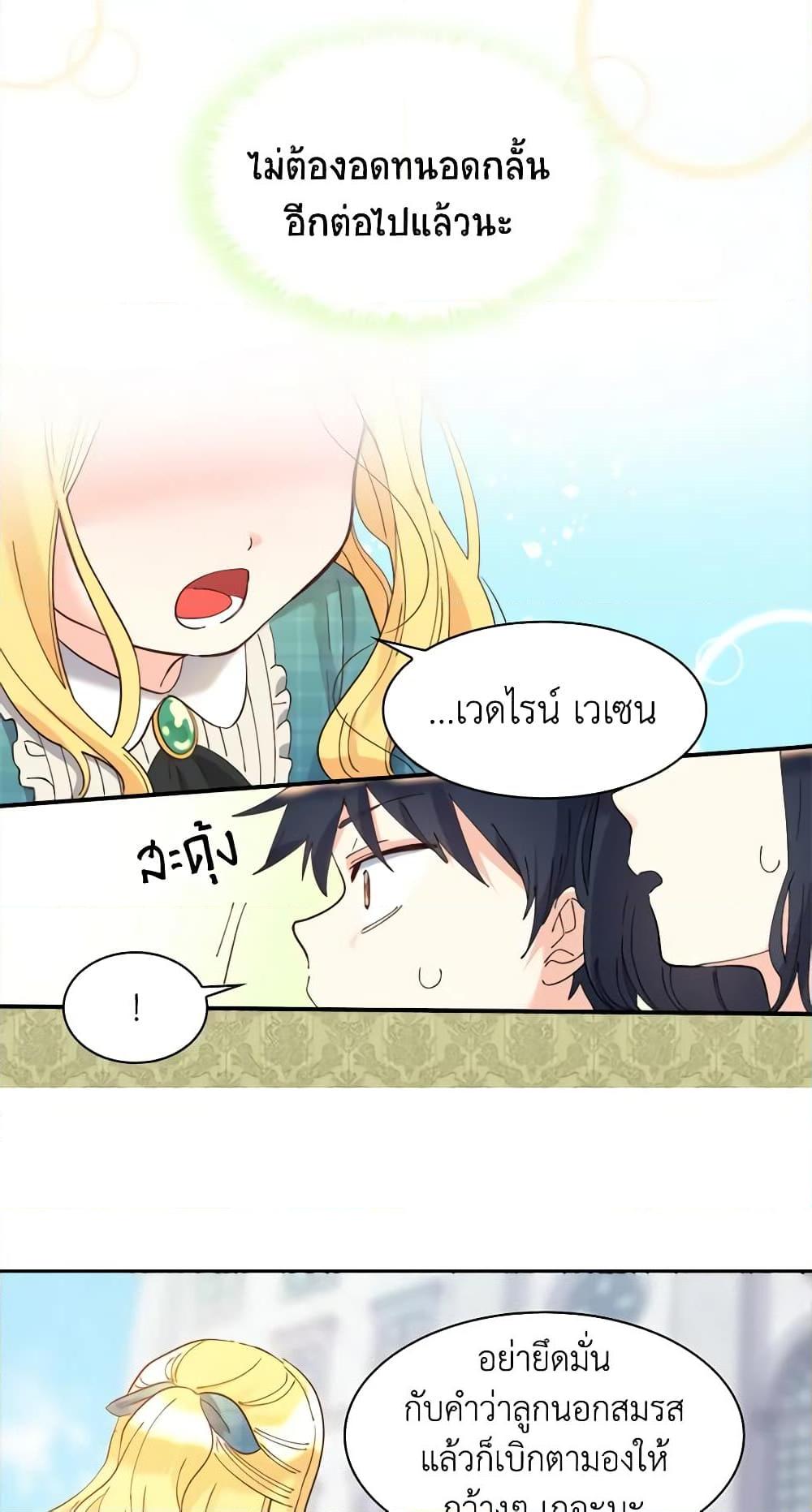 Manga-lc-com อ่านมังงะ อ่านการ์ตูน ออนไลน์ ฟรี The Twins’ New Life ตอนที่ 1 2 3 4 5 6 7 8 9 10 11 12 13 14 ฟรี ไม่มีโฆษณา Manga-lc - อ่าน มังงะ อ่าน การ์ตูน ออนไลน์ อ่านมังงะ ฟรี