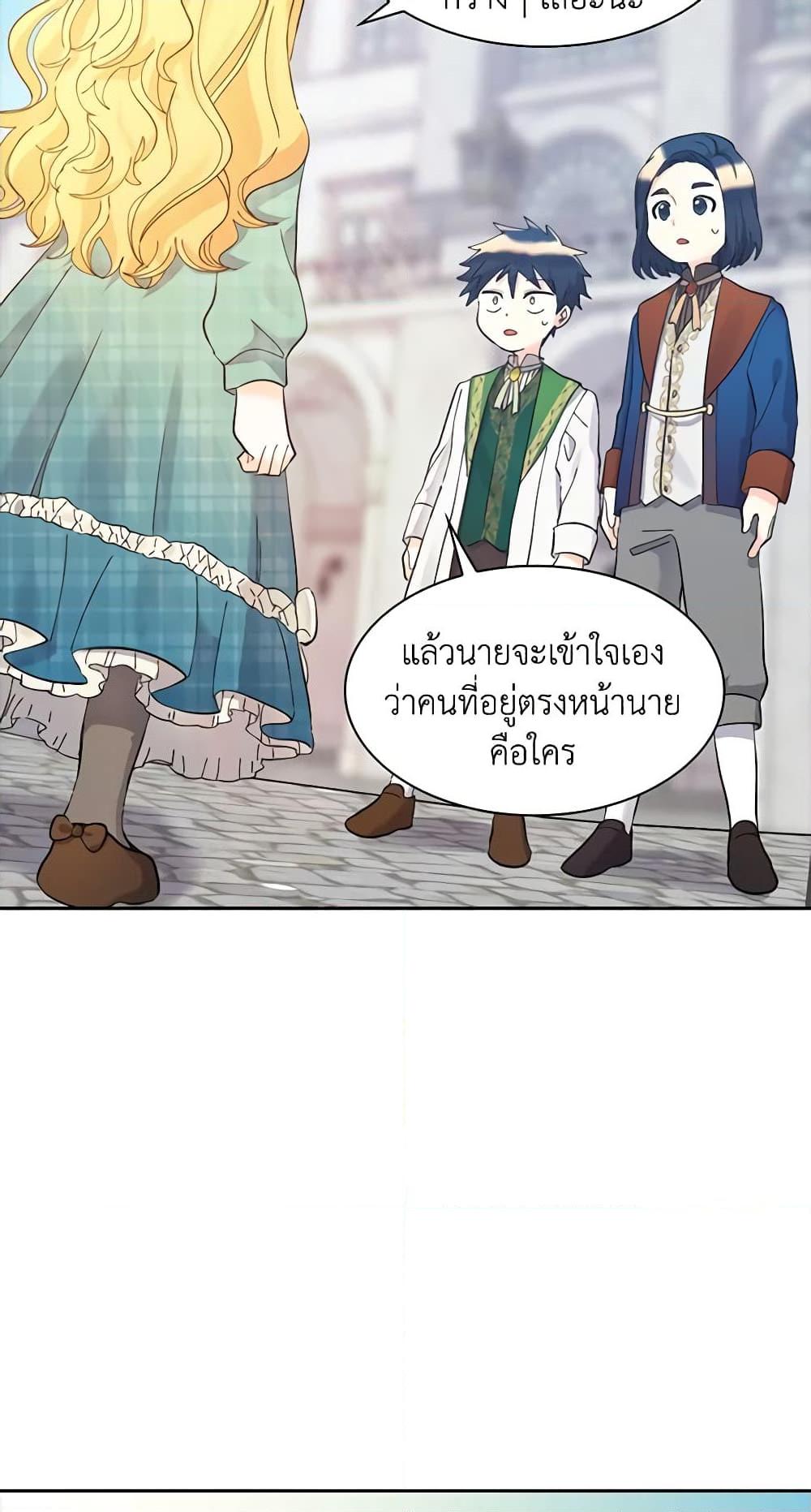 Manga-lc-com อ่านมังงะ อ่านการ์ตูน ออนไลน์ ฟรี The Twins’ New Life ตอนที่ 1 2 3 4 5 6 7 8 9 10 11 12 13 14 ฟรี ไม่มีโฆษณา Manga-lc - อ่าน มังงะ อ่าน การ์ตูน ออนไลน์ อ่านมังงะ ฟรี