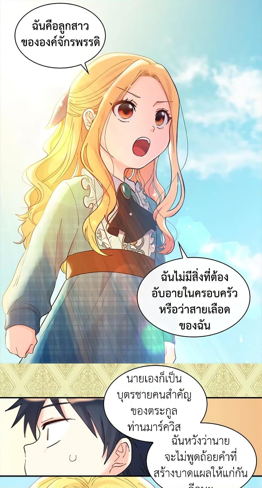 Manga-lc-com อ่านมังงะ อ่านการ์ตูน ออนไลน์ ฟรี The Twins’ New Life ตอนที่ 1 2 3 4 5 6 7 8 9 10 11 12 13 14 ฟรี ไม่มีโฆษณา Manga-lc - อ่าน มังงะ อ่าน การ์ตูน ออนไลน์ อ่านมังงะ ฟรี
