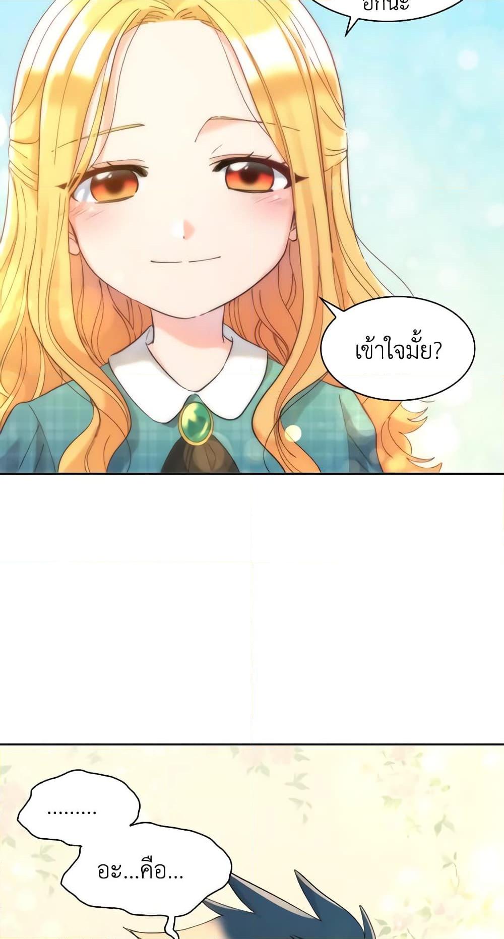 Manga-lc-com อ่านมังงะ อ่านการ์ตูน ออนไลน์ ฟรี The Twins’ New Life ตอนที่ 1 2 3 4 5 6 7 8 9 10 11 12 13 14 ฟรี ไม่มีโฆษณา Manga-lc - อ่าน มังงะ อ่าน การ์ตูน ออนไลน์ อ่านมังงะ ฟรี