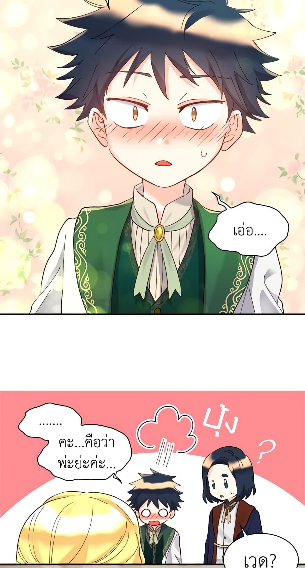 Manga-lc-com อ่านมังงะ อ่านการ์ตูน ออนไลน์ ฟรี The Twins’ New Life ตอนที่ 1 2 3 4 5 6 7 8 9 10 11 12 13 14 ฟรี ไม่มีโฆษณา Manga-lc - อ่าน มังงะ อ่าน การ์ตูน ออนไลน์ อ่านมังงะ ฟรี