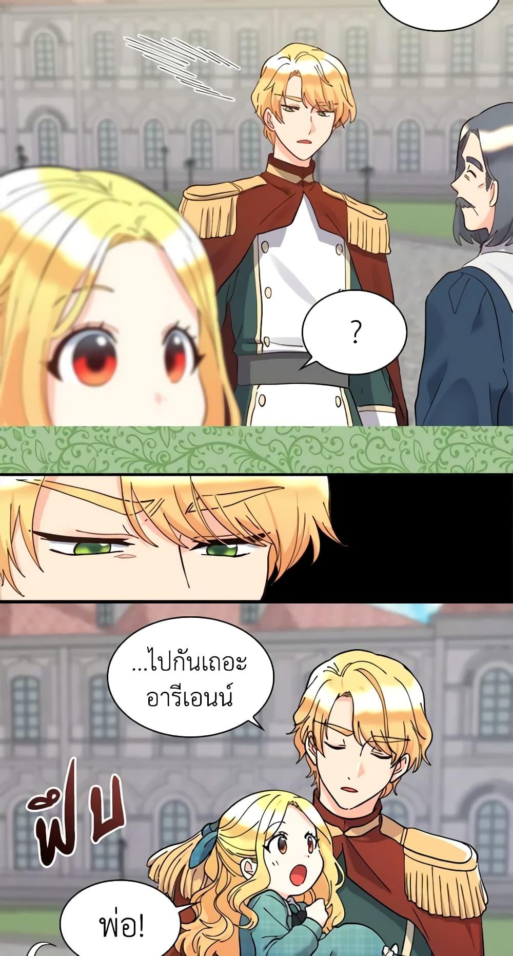 Manga-lc-com อ่านมังงะ อ่านการ์ตูน ออนไลน์ ฟรี The Twins’ New Life ตอนที่ 1 2 3 4 5 6 7 8 9 10 11 12 13 14 ฟรี ไม่มีโฆษณา Manga-lc - อ่าน มังงะ อ่าน การ์ตูน ออนไลน์ อ่านมังงะ ฟรี