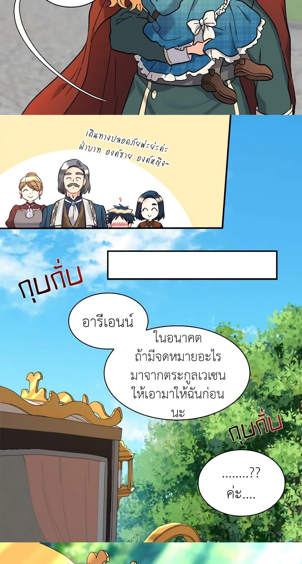 Manga-lc-com อ่านมังงะ อ่านการ์ตูน ออนไลน์ ฟรี The Twins’ New Life ตอนที่ 1 2 3 4 5 6 7 8 9 10 11 12 13 14 ฟรี ไม่มีโฆษณา Manga-lc - อ่าน มังงะ อ่าน การ์ตูน ออนไลน์ อ่านมังงะ ฟรี