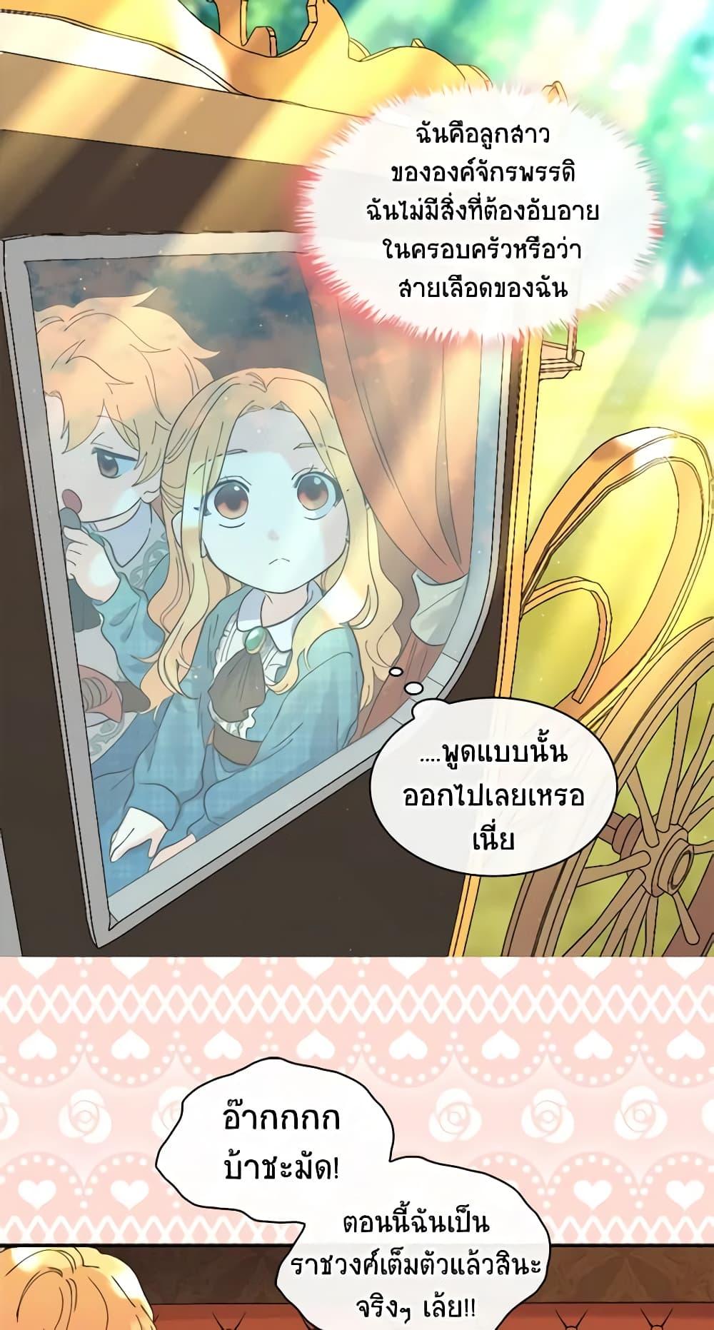 Manga-lc-com อ่านมังงะ อ่านการ์ตูน ออนไลน์ ฟรี The Twins’ New Life ตอนที่ 1 2 3 4 5 6 7 8 9 10 11 12 13 14 ฟรี ไม่มีโฆษณา Manga-lc - อ่าน มังงะ อ่าน การ์ตูน ออนไลน์ อ่านมังงะ ฟรี
