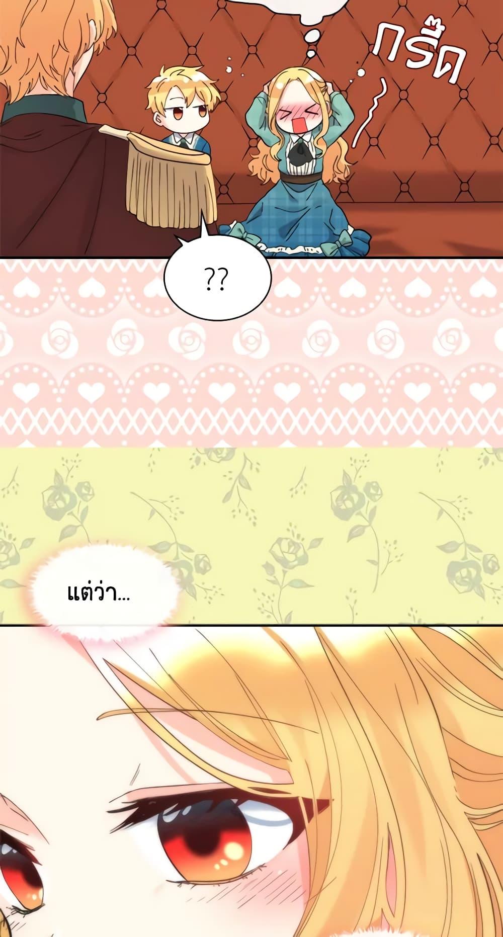 Manga-lc-com อ่านมังงะ อ่านการ์ตูน ออนไลน์ ฟรี The Twins’ New Life ตอนที่ 1 2 3 4 5 6 7 8 9 10 11 12 13 14 ฟรี ไม่มีโฆษณา Manga-lc - อ่าน มังงะ อ่าน การ์ตูน ออนไลน์ อ่านมังงะ ฟรี
