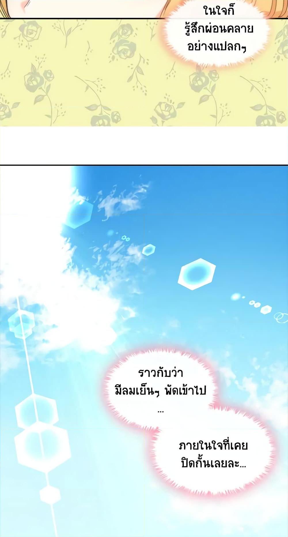 Manga-lc-com อ่านมังงะ อ่านการ์ตูน ออนไลน์ ฟรี The Twins’ New Life ตอนที่ 1 2 3 4 5 6 7 8 9 10 11 12 13 14 ฟรี ไม่มีโฆษณา Manga-lc - อ่าน มังงะ อ่าน การ์ตูน ออนไลน์ อ่านมังงะ ฟรี