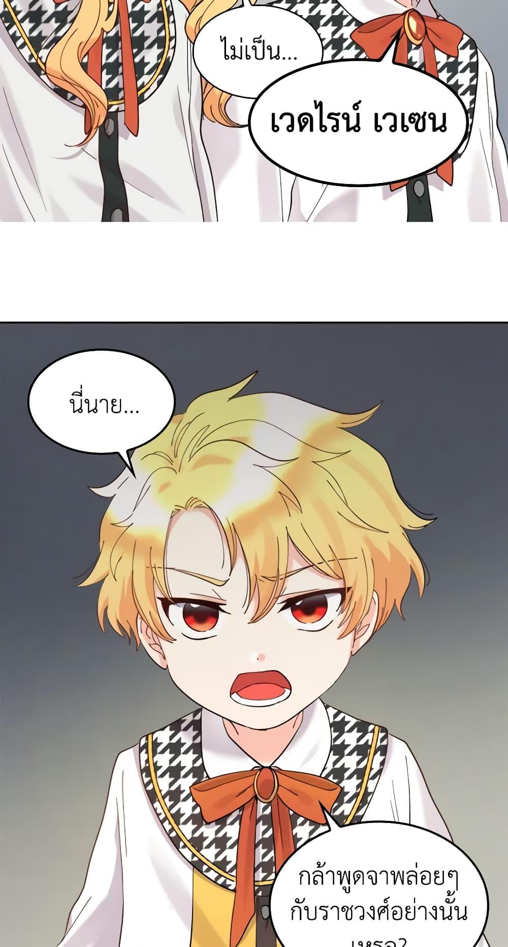Manga-lc-com อ่านมังงะ อ่านการ์ตูน ออนไลน์ ฟรี The Twins’ New Life ตอนที่ 1 2 3 4 5 6 7 8 9 10 11 12 13 14 ฟรี ไม่มีโฆษณา Manga-lc - อ่าน มังงะ อ่าน การ์ตูน ออนไลน์ อ่านมังงะ ฟรี