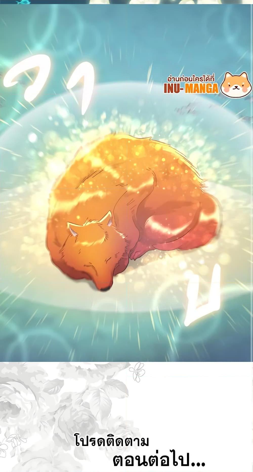Manga-lc-com อ่านมังงะ อ่านการ์ตูน ออนไลน์ ฟรี The Twins’ New Life ตอนที่ 1 2 3 4 5 6 7 8 9 10 11 12 13 14 ฟรี ไม่มีโฆษณา Manga-lc - อ่าน มังงะ อ่าน การ์ตูน ออนไลน์ อ่านมังงะ ฟรี