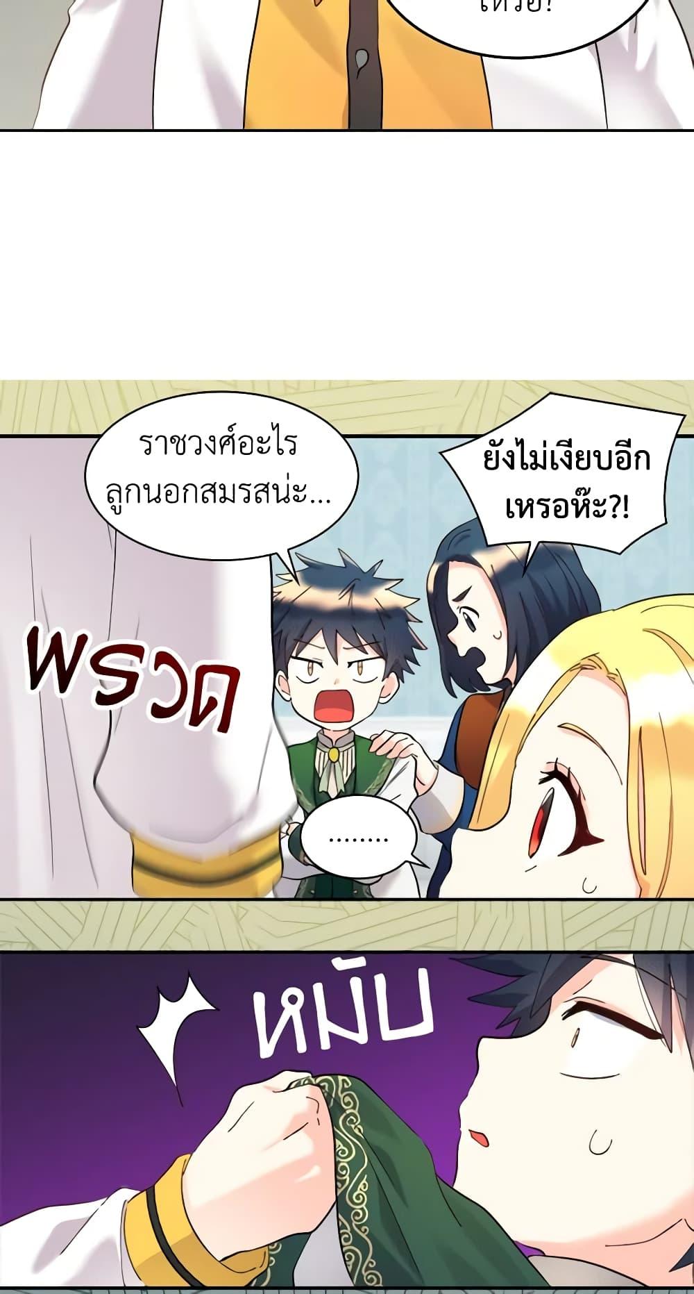 Manga-lc-com อ่านมังงะ อ่านการ์ตูน ออนไลน์ ฟรี The Twins’ New Life ตอนที่ 1 2 3 4 5 6 7 8 9 10 11 12 13 14 ฟรี ไม่มีโฆษณา Manga-lc - อ่าน มังงะ อ่าน การ์ตูน ออนไลน์ อ่านมังงะ ฟรี