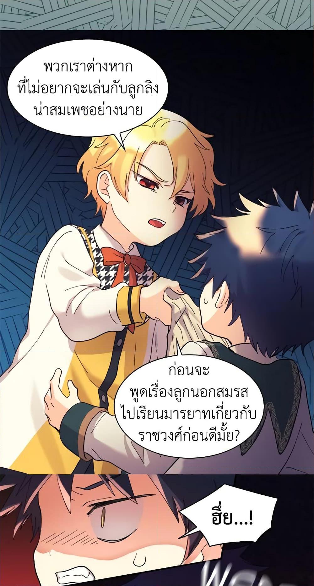 Manga-lc-com อ่านมังงะ อ่านการ์ตูน ออนไลน์ ฟรี The Twins’ New Life ตอนที่ 1 2 3 4 5 6 7 8 9 10 11 12 13 14 ฟรี ไม่มีโฆษณา Manga-lc - อ่าน มังงะ อ่าน การ์ตูน ออนไลน์ อ่านมังงะ ฟรี